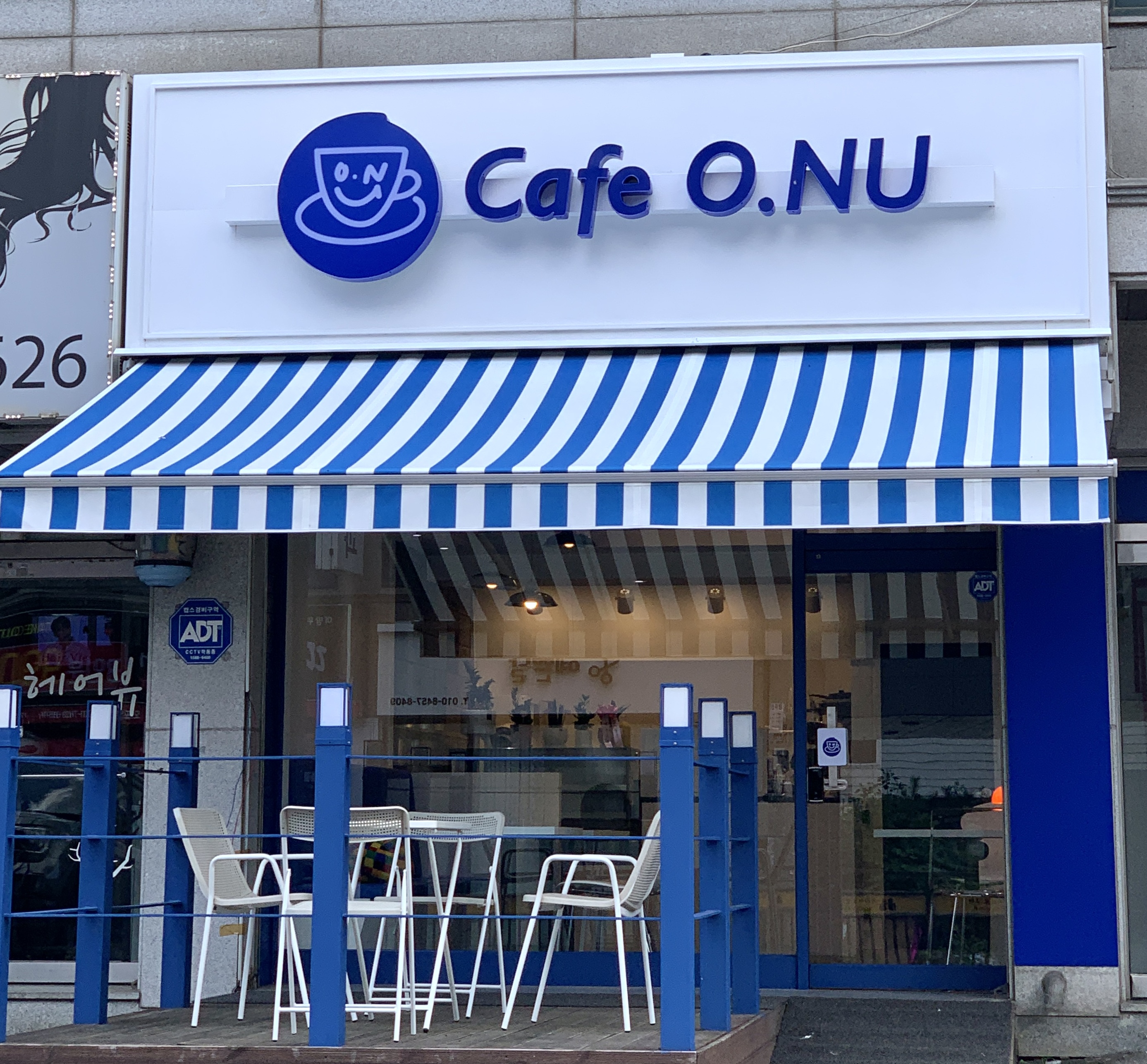 카페오누