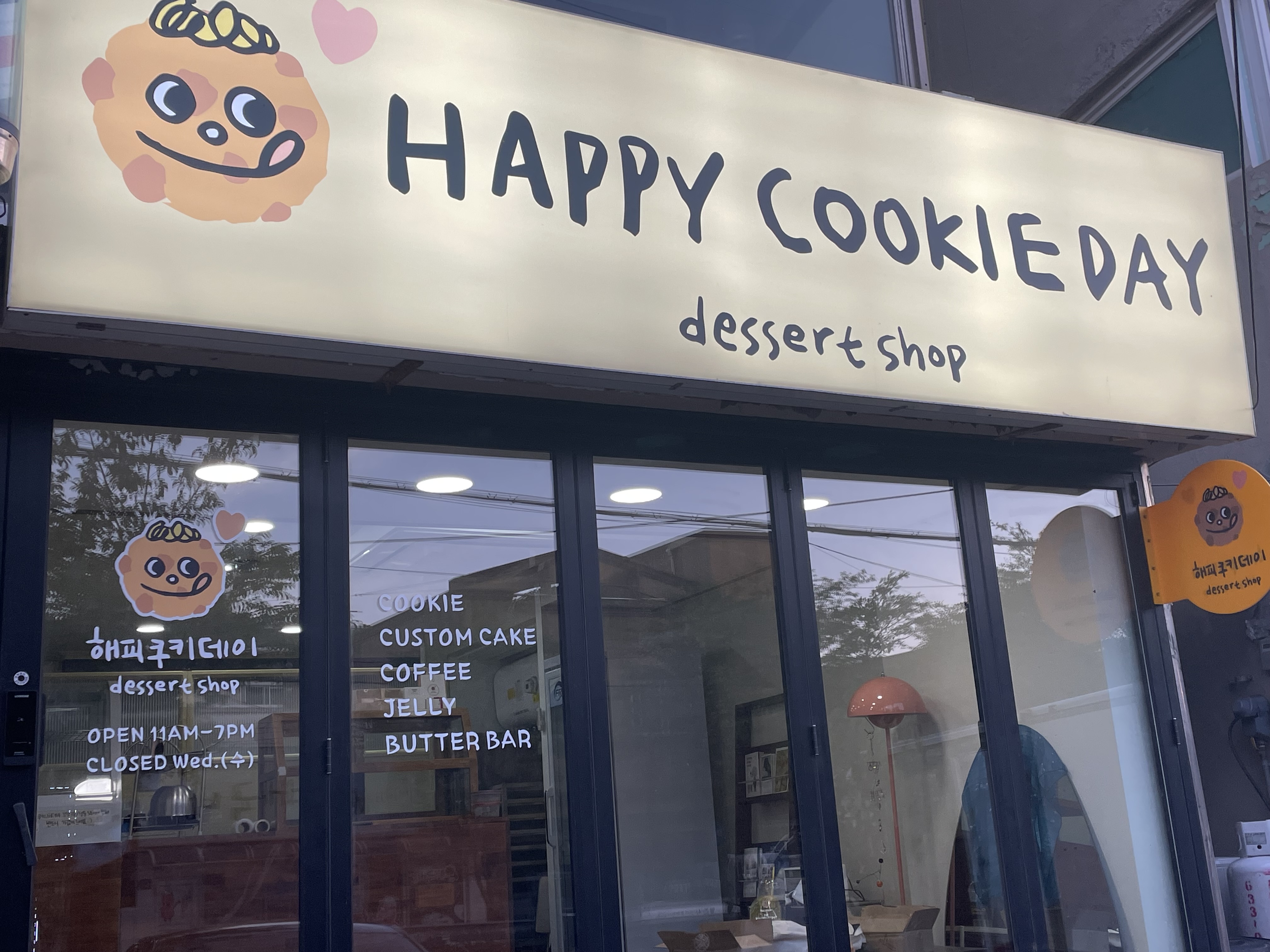 Haepikukidei (해피쿠키데이) 1