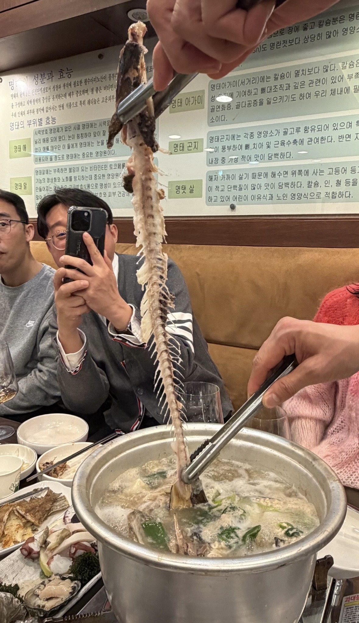 진주문진생태찌개 사진 7