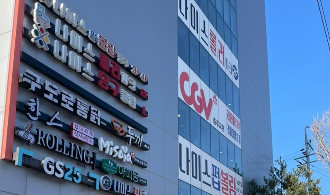 구도로통닭 3