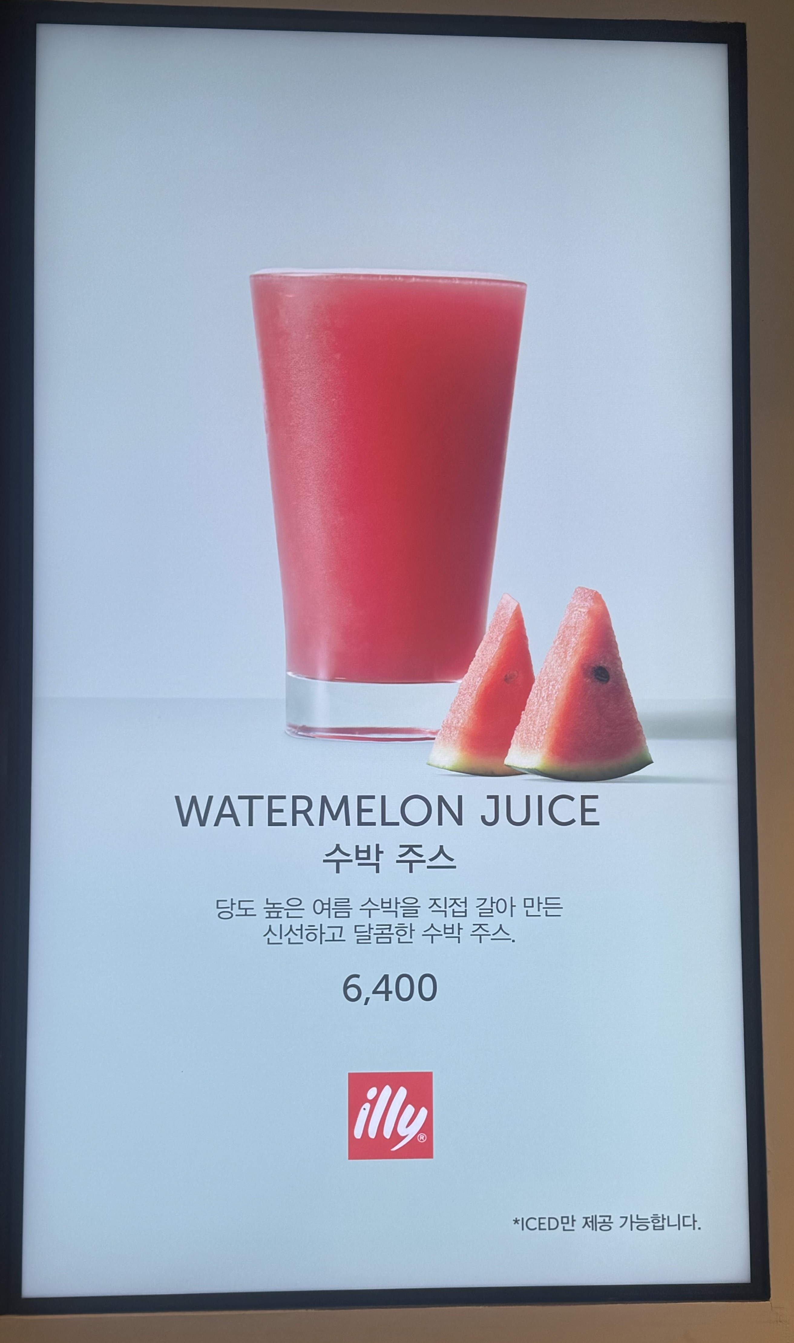 Ilrikape (일리카페) 3