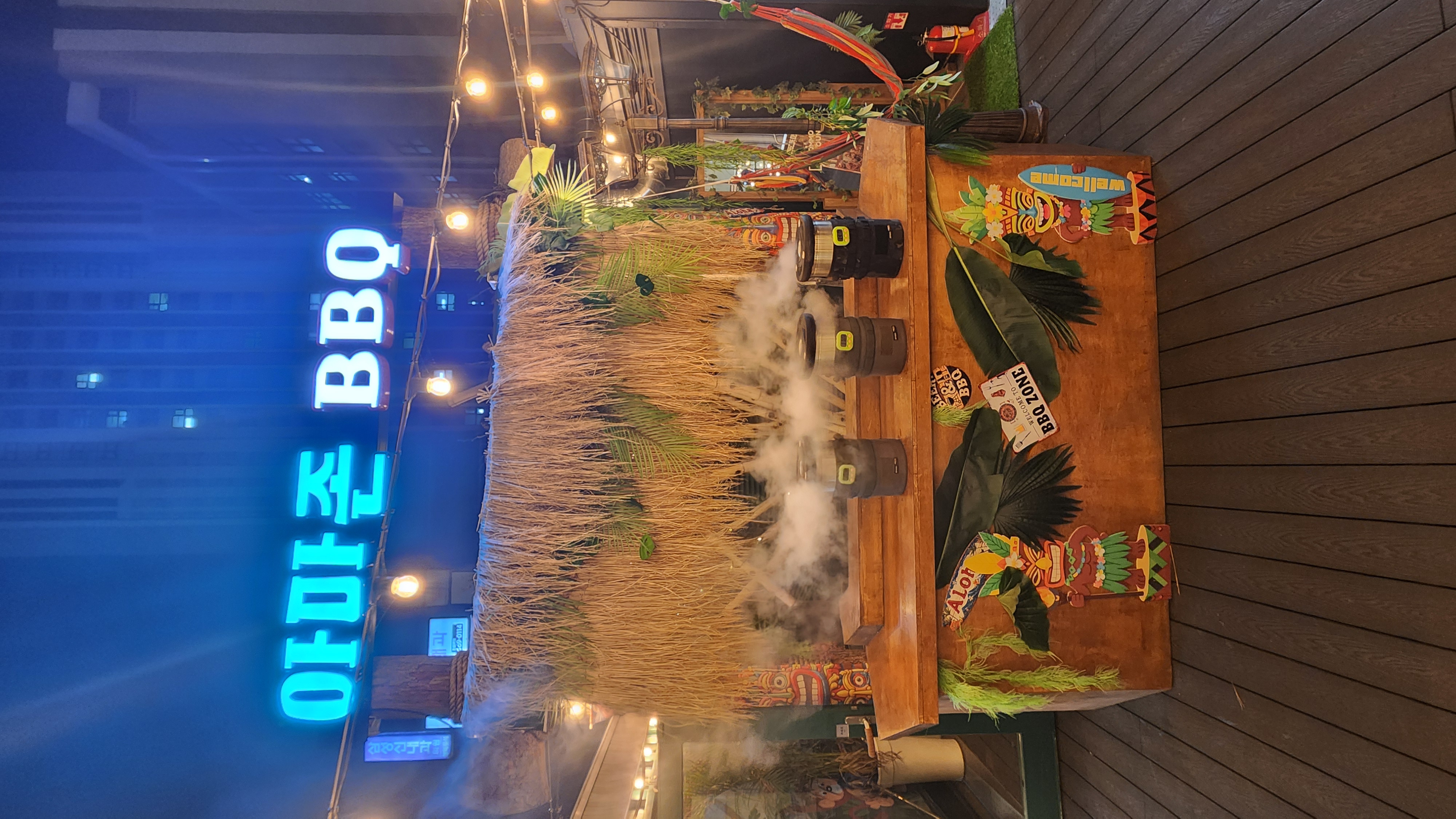 아마존바베큐 사진 2