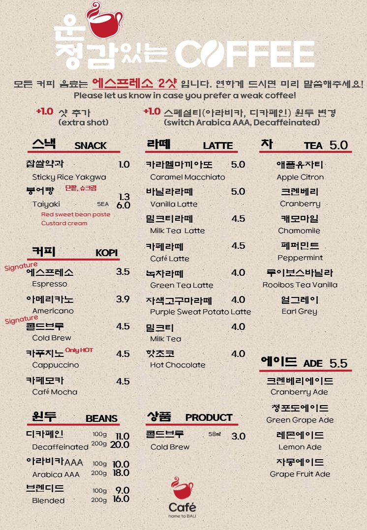 운정감있는