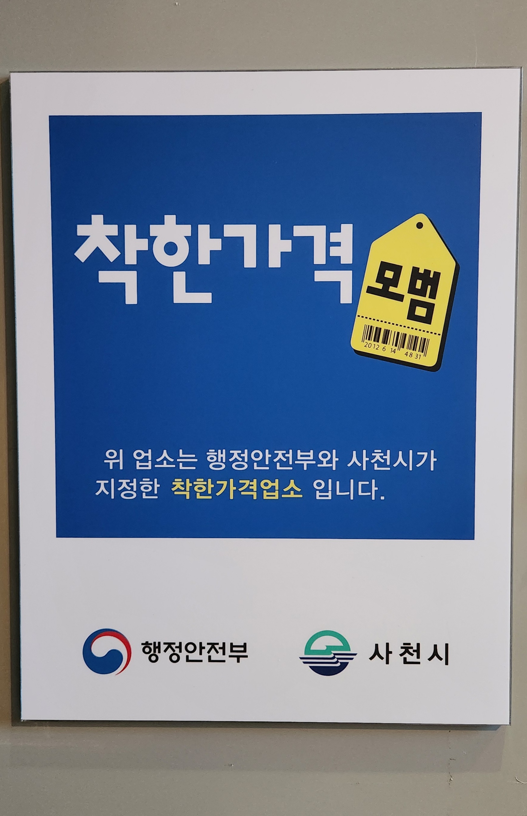 샤인레스토랑 사진 8