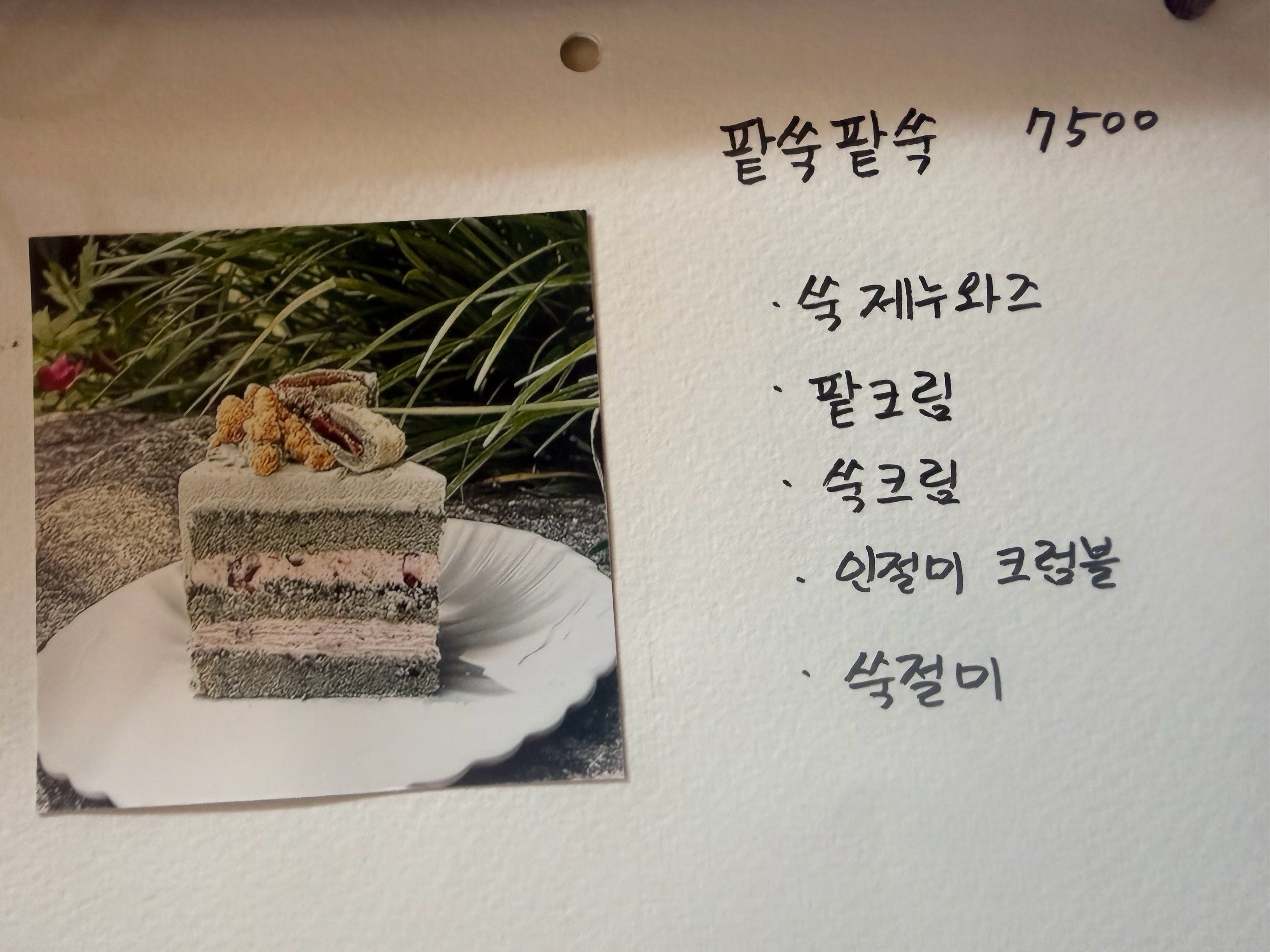 카페안음 6