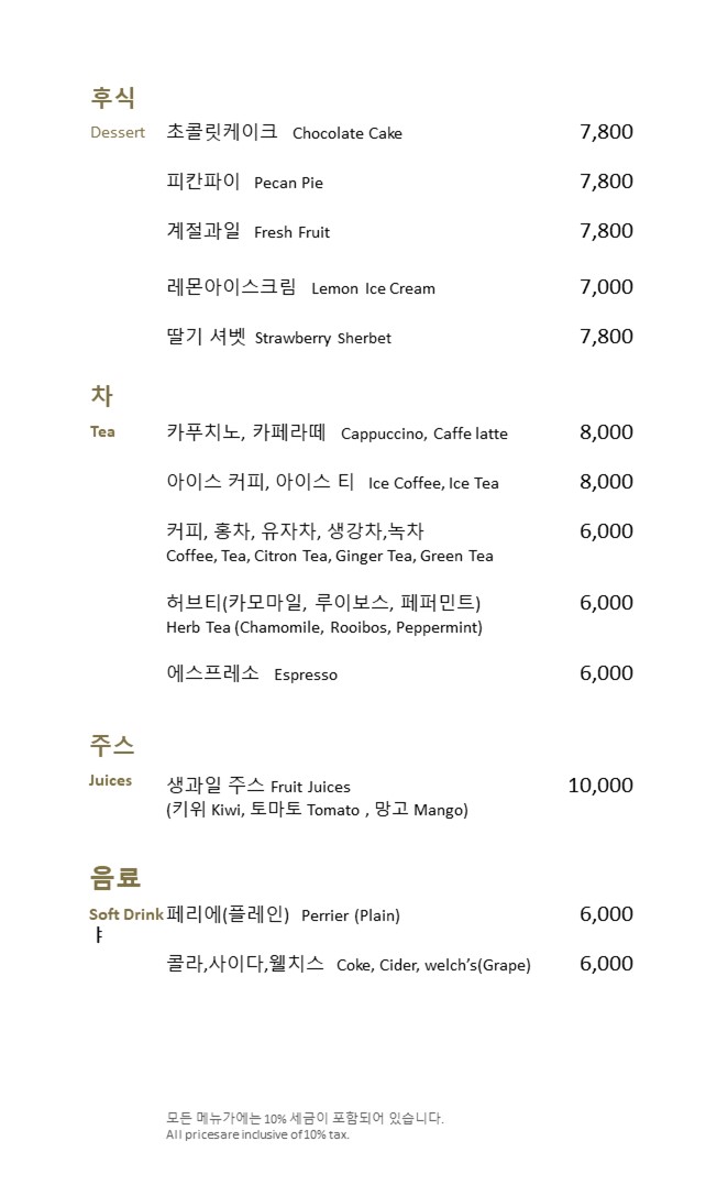 한화푸드테크 사진 7