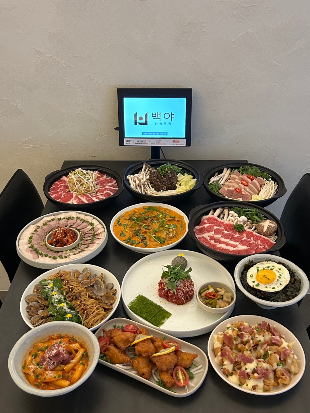 백야 부평 사진 2