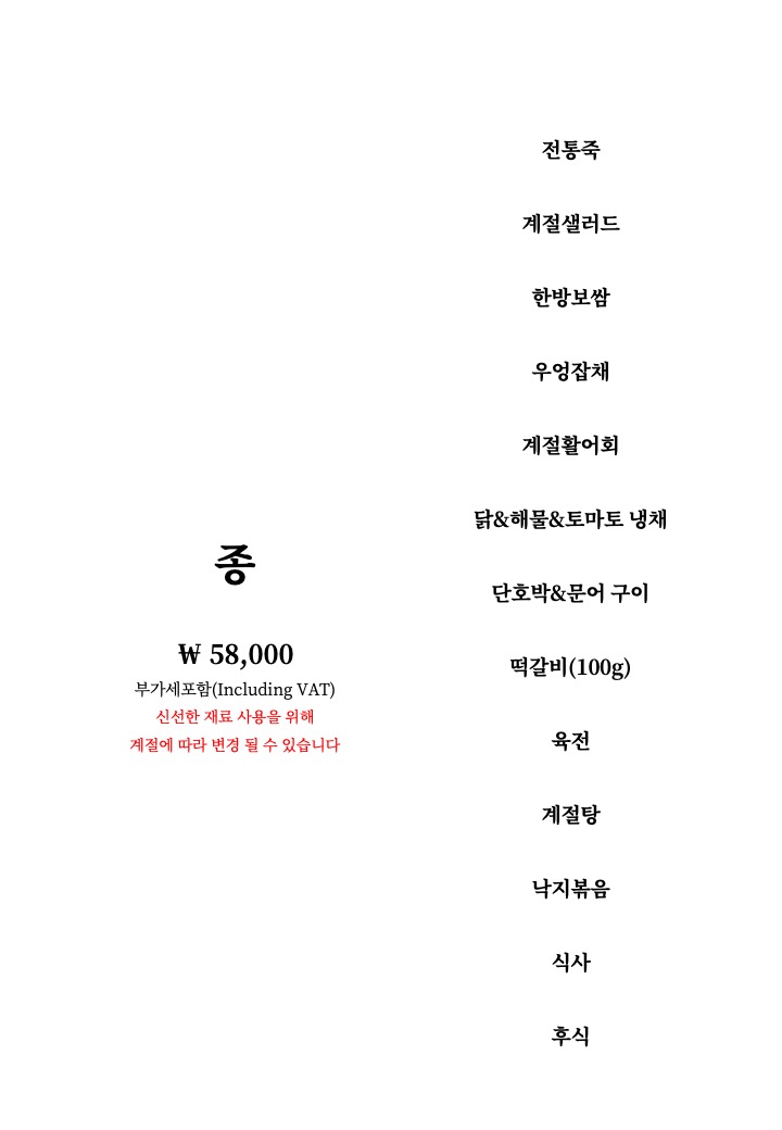 설가온 6