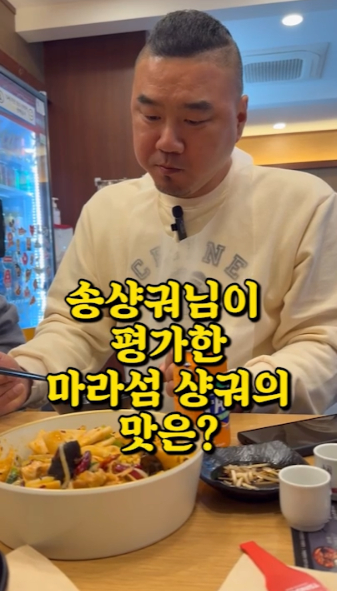 마라섬 동래점 사진 4