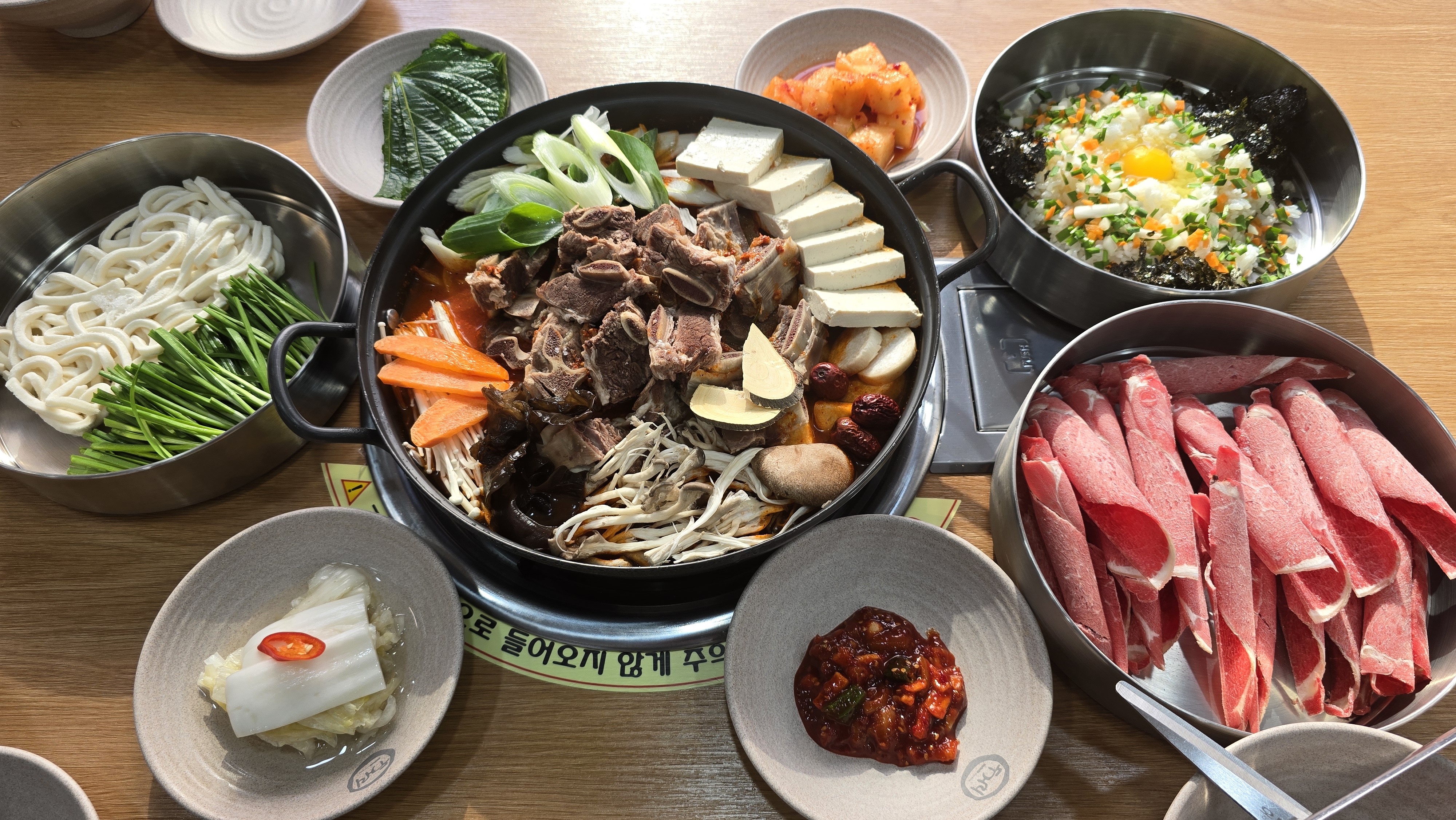 Dugeoriusintang suwonsicheongjeom oe 1 (두거리우신탕 수원시청점 외 1) 1