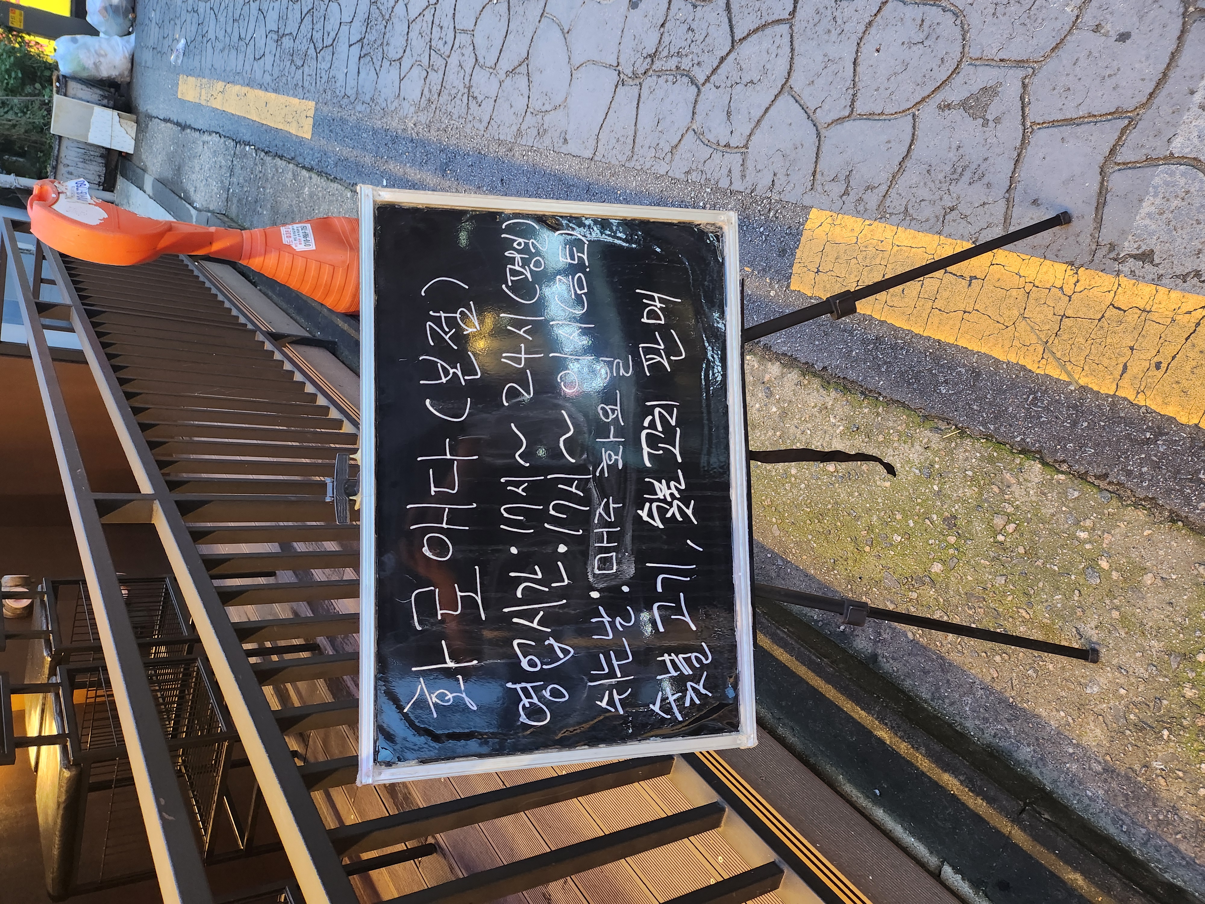 화로애다 본점 사진 8
