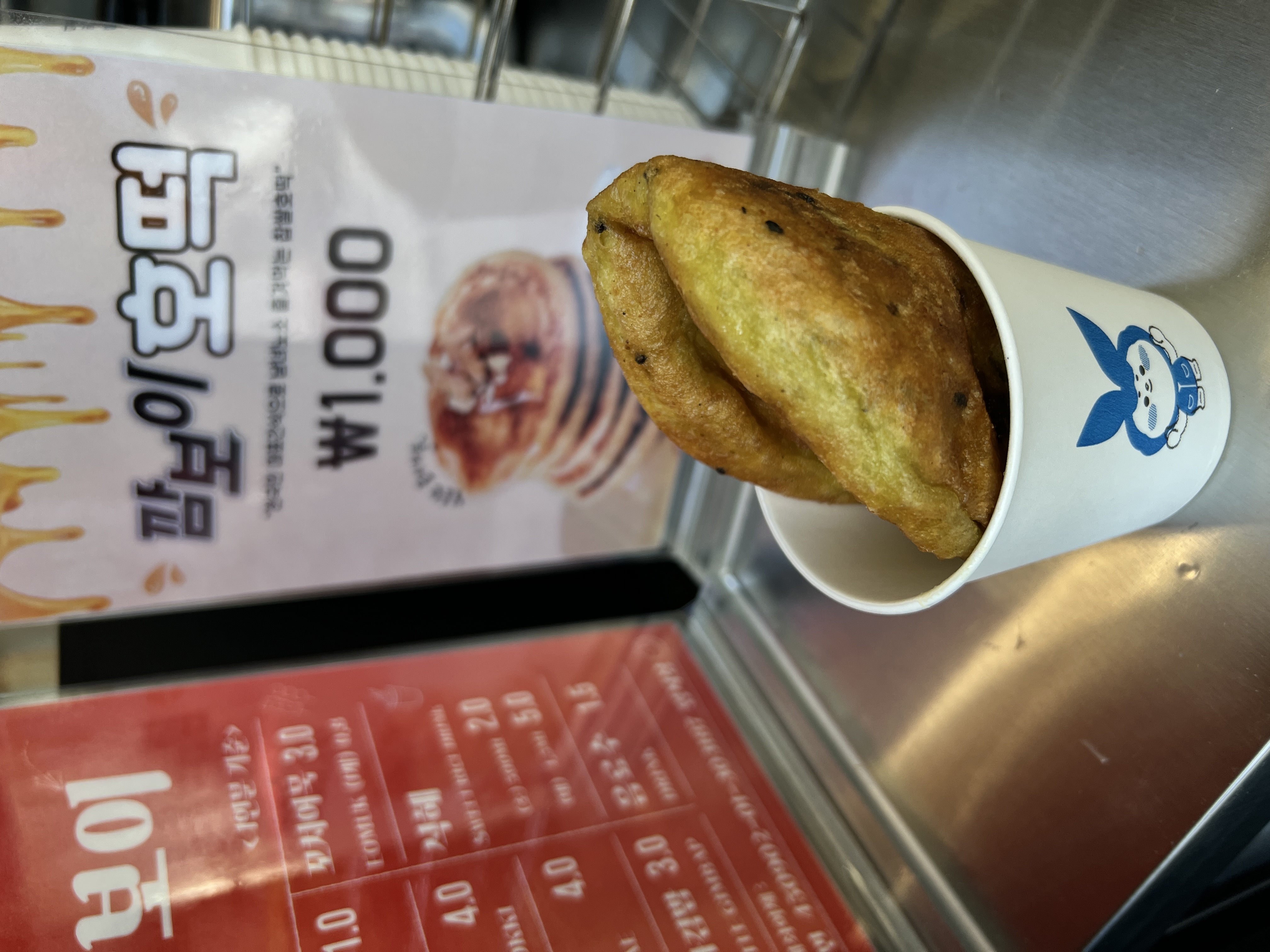 깜보이 사진 4