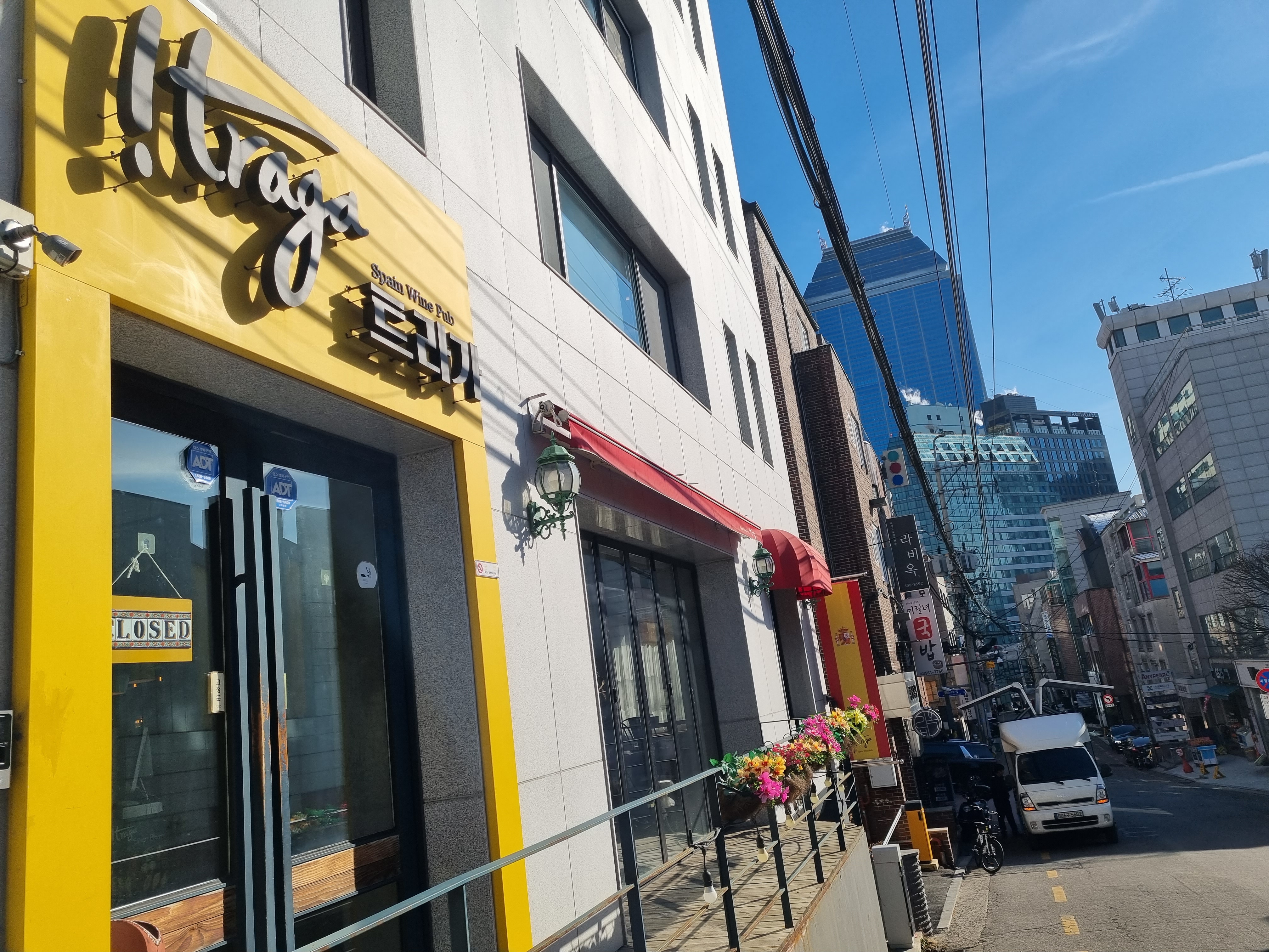트라가 역삼본점 사진 2