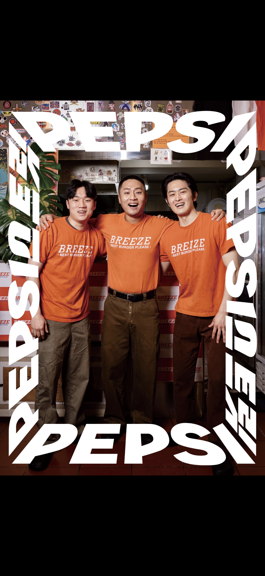 Beurijeu (브리즈) 3