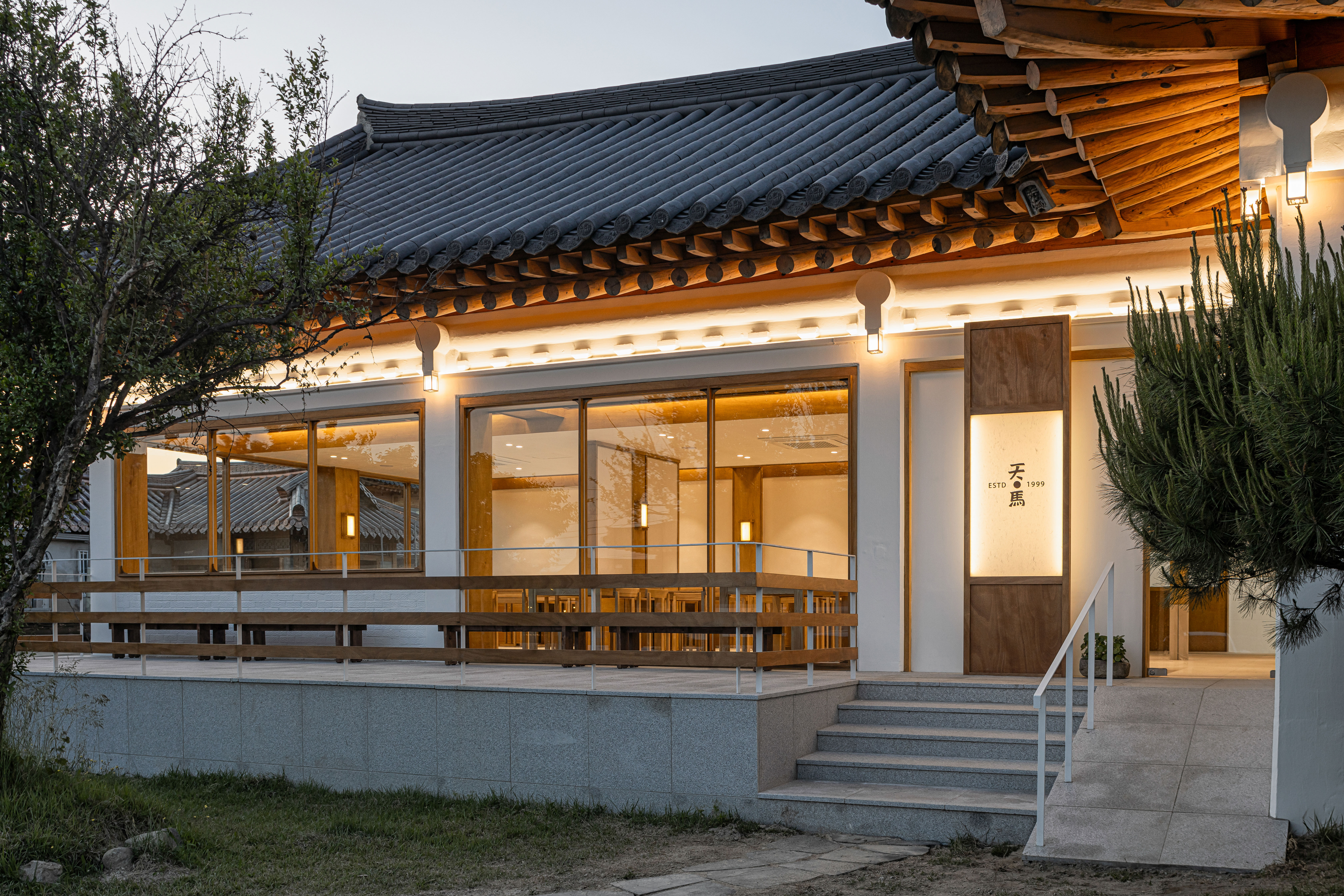 천마맷돌순두부 사진 6