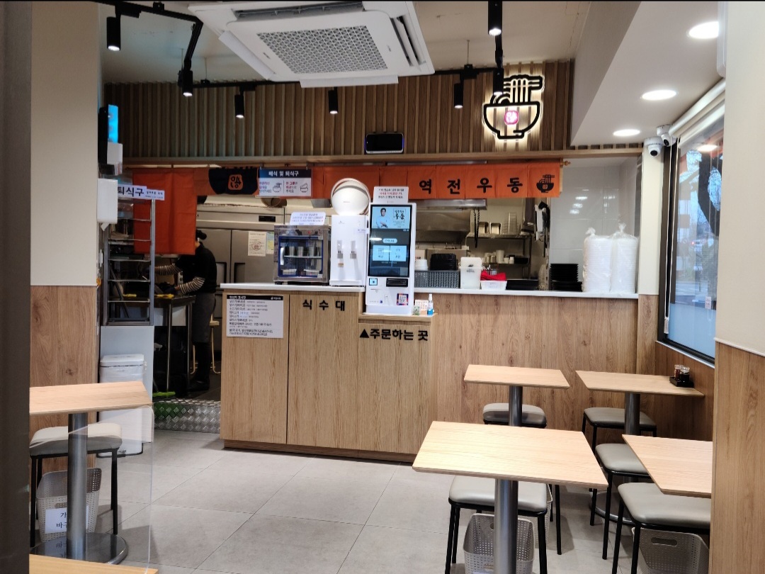 역전우동0410 숙대입구점 사진 2