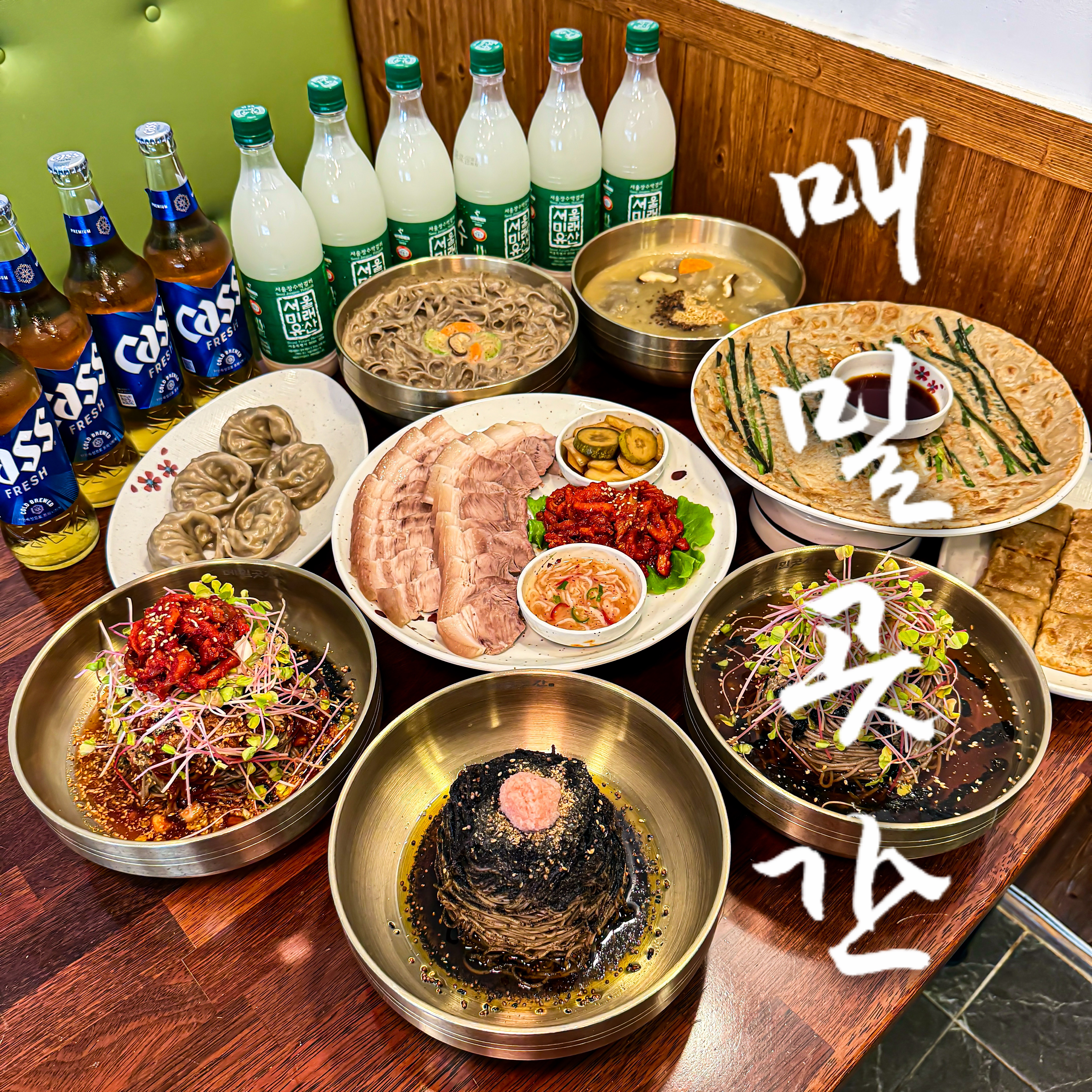 메밀곳간 의정부 사진 2