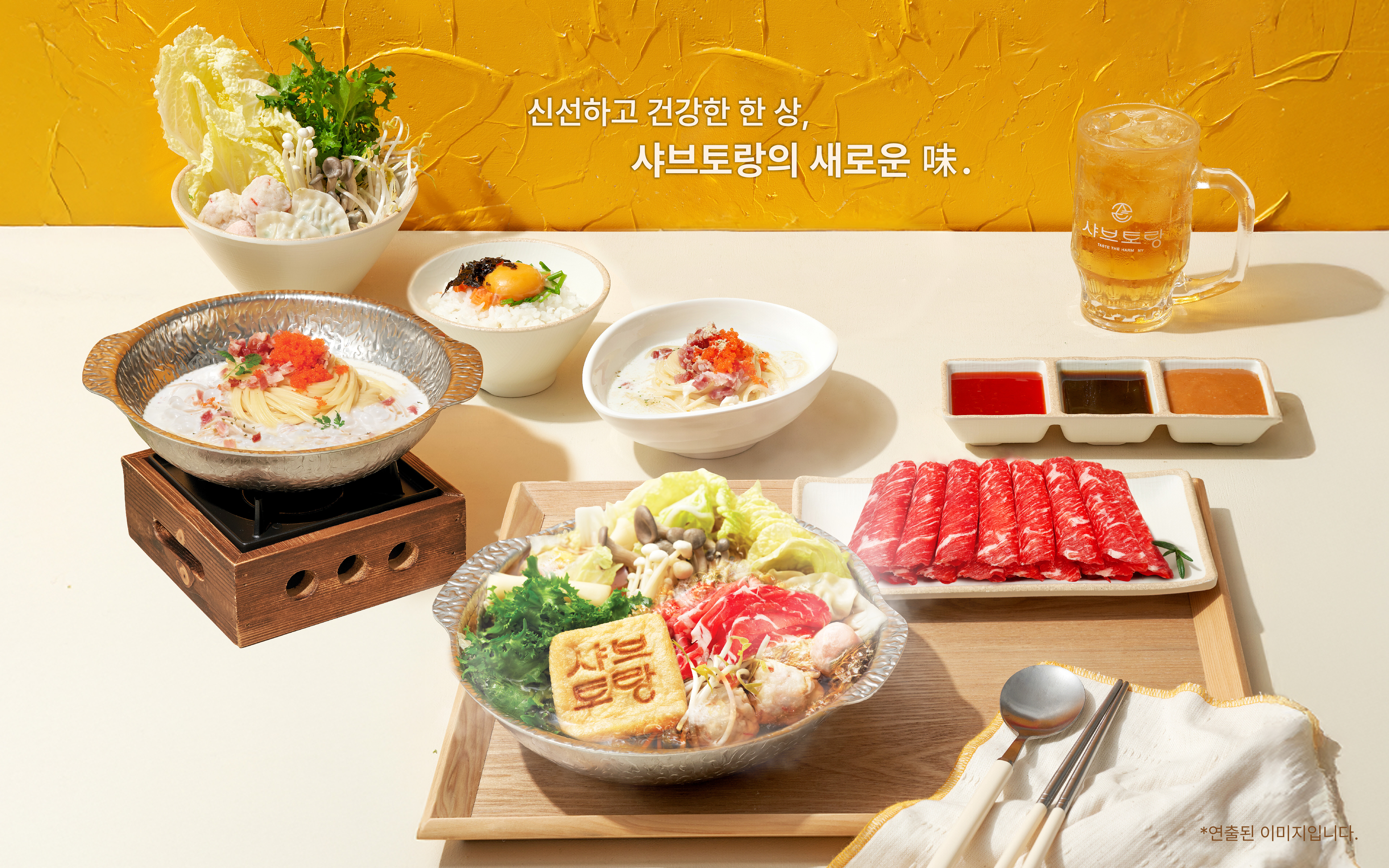 샤브토랑 범계점 사진 2