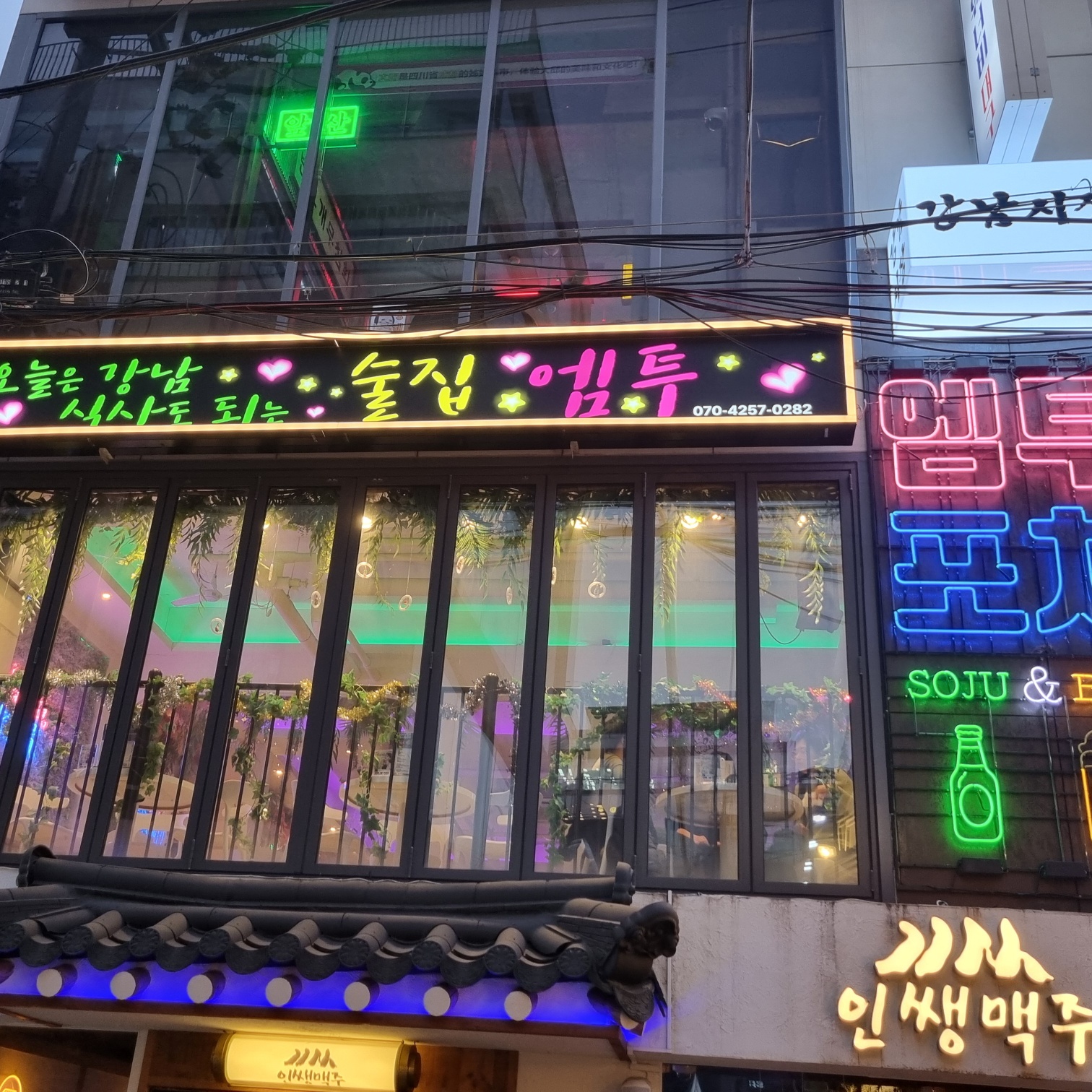 엠투포차 강남역점 사진 7