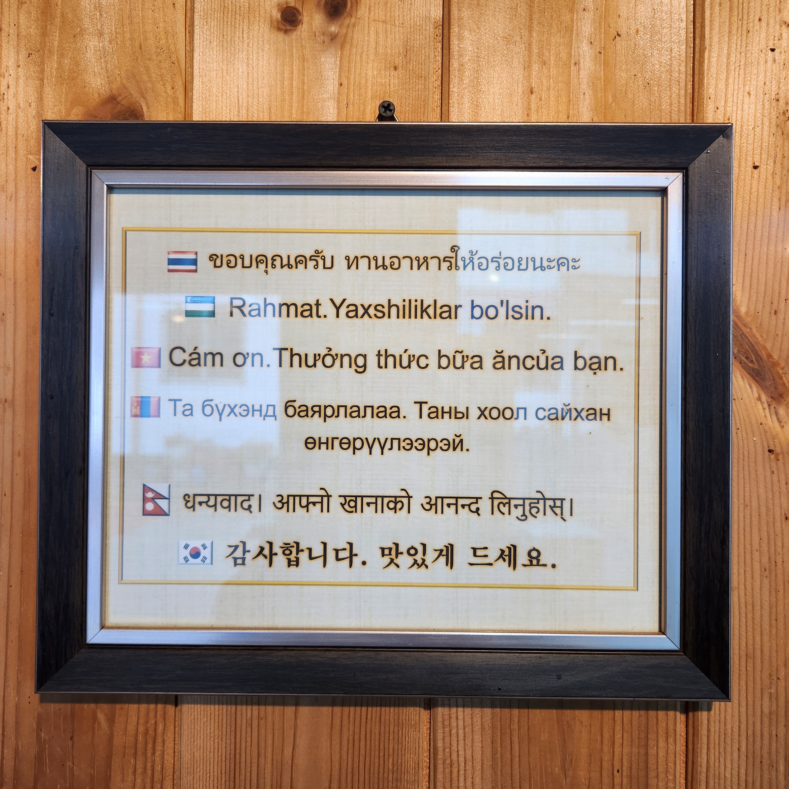 중앙식당 4