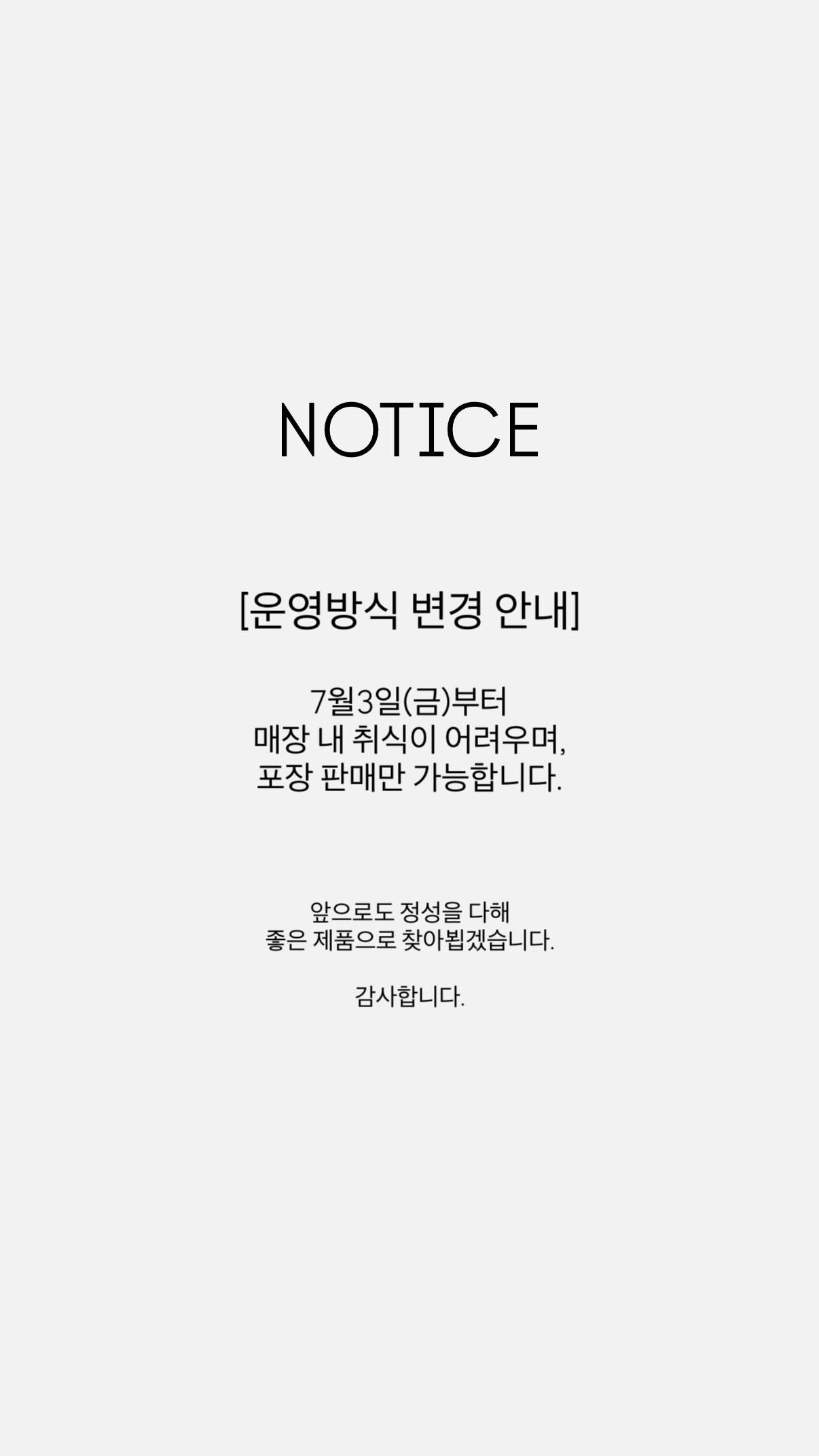 르베흐 2