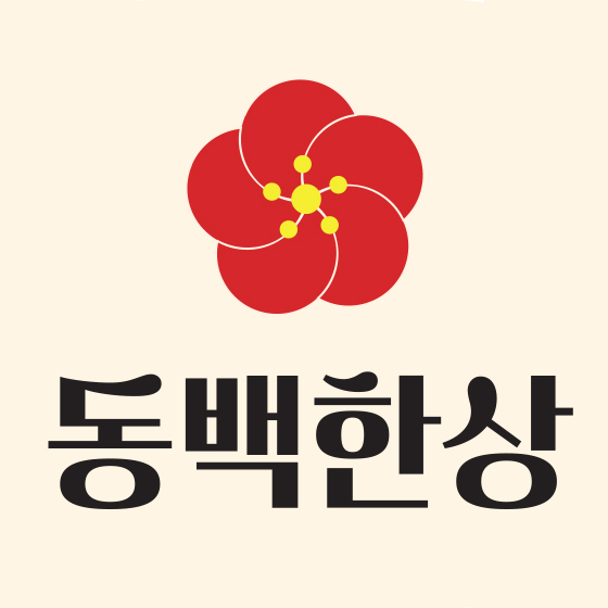 동백한상 본점 사진 2