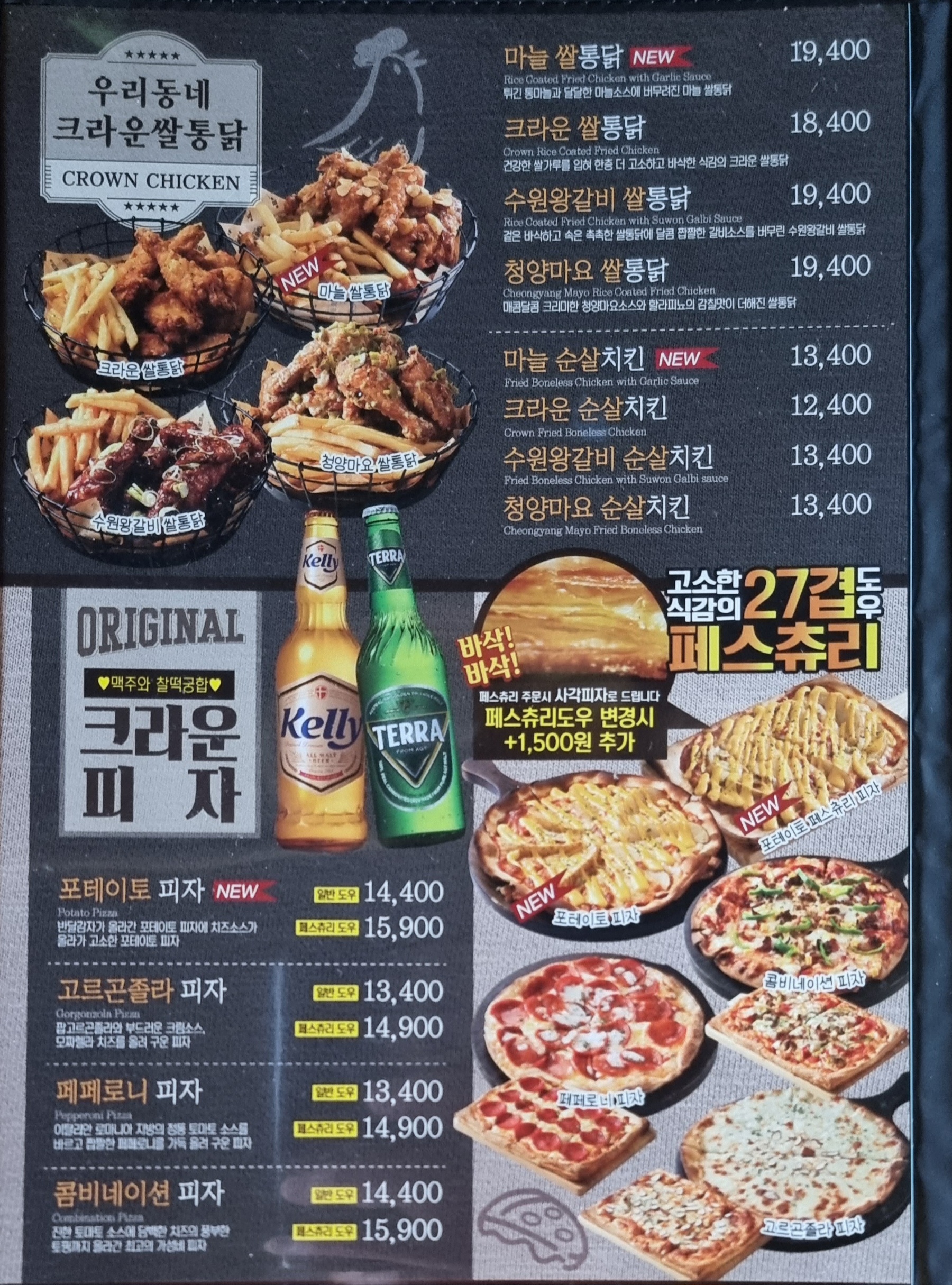 크라운호프 서귀포서홍점 사진 3