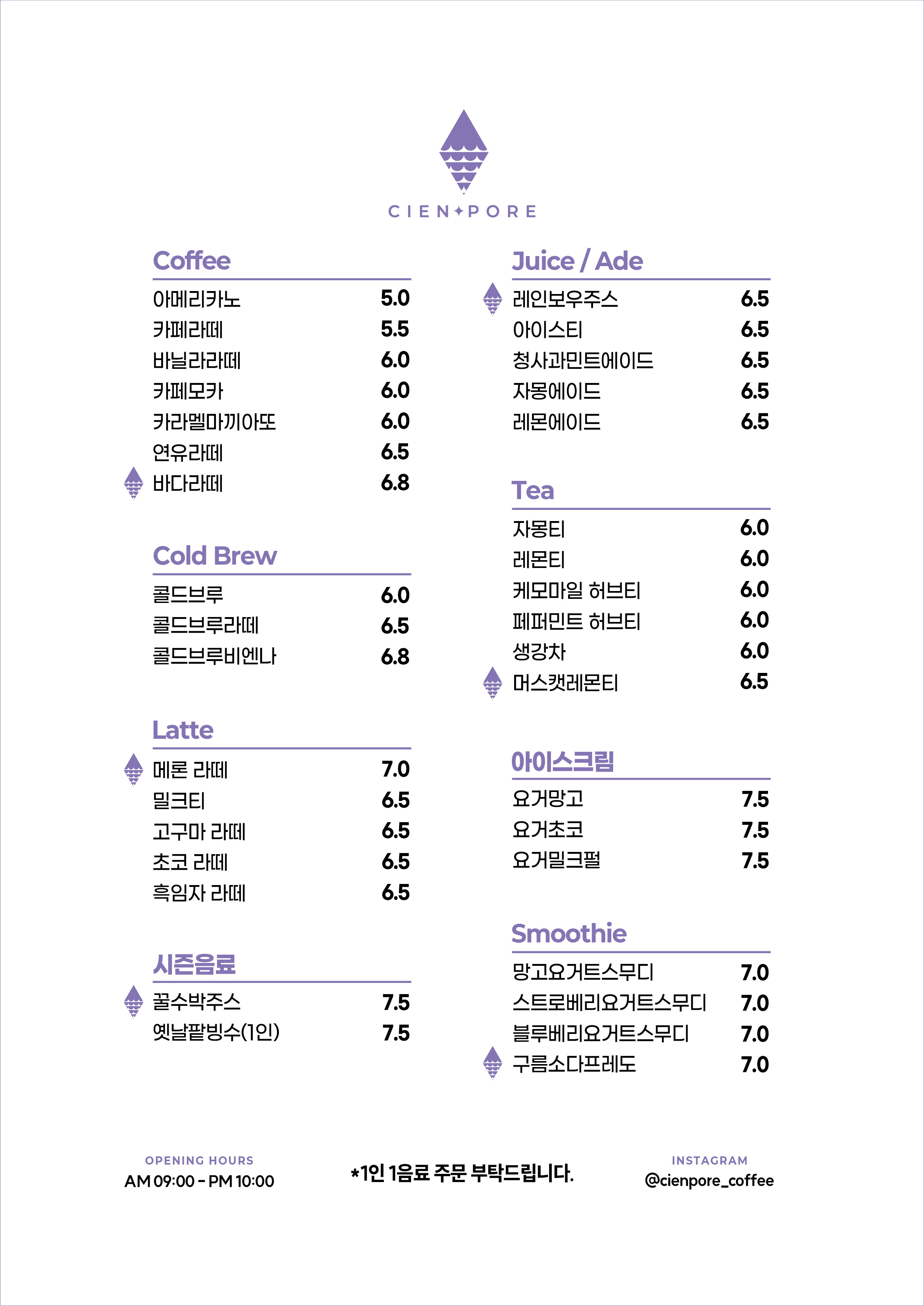 씨앤포레 사진 2