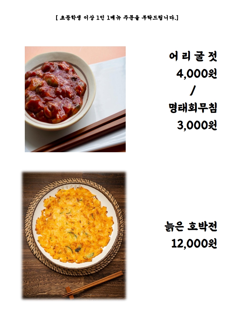 Dadanggol gwacheonbonjeom 6
