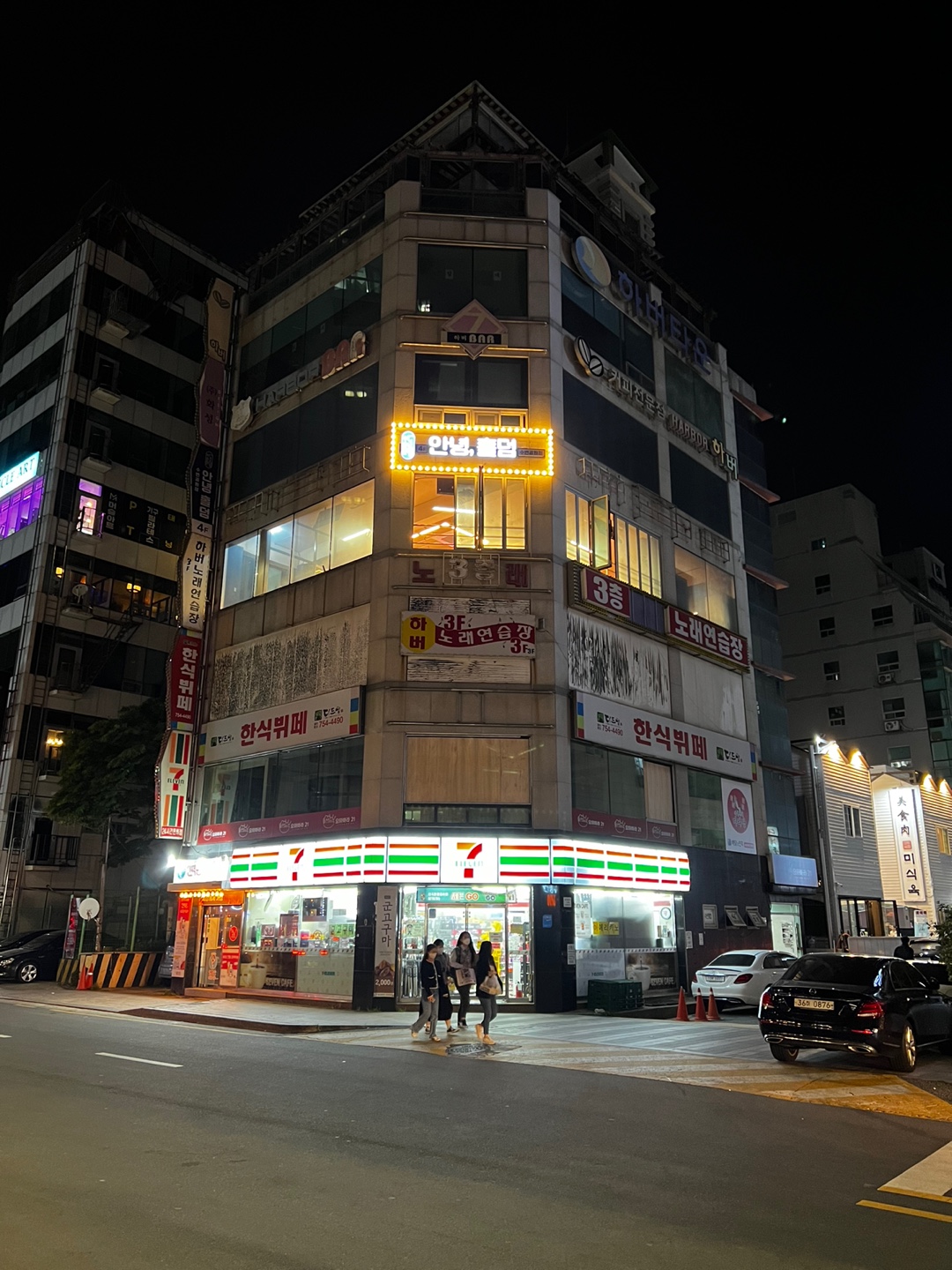 안녕홀덤
