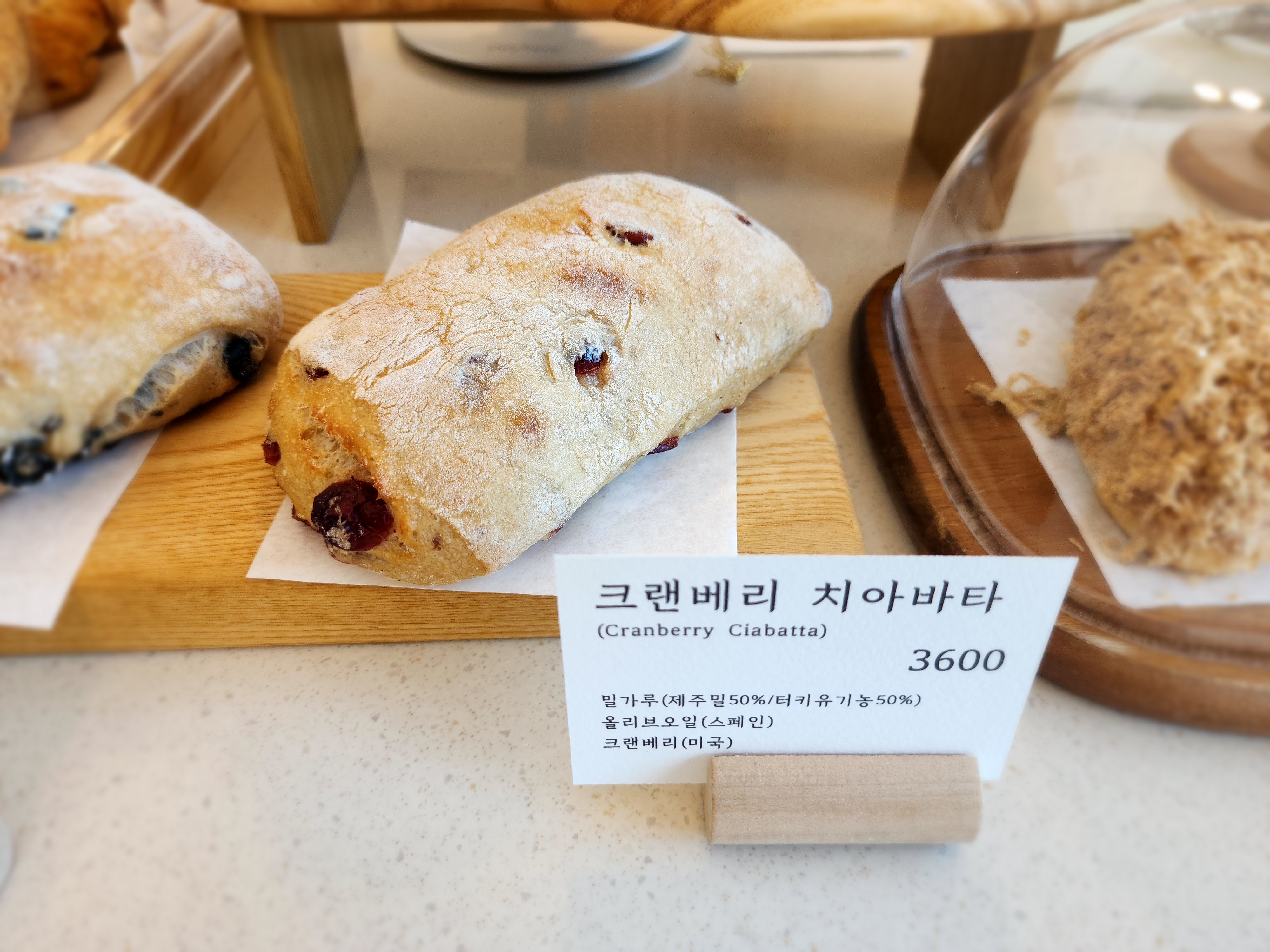 제주밀팡제빵소 사진 5