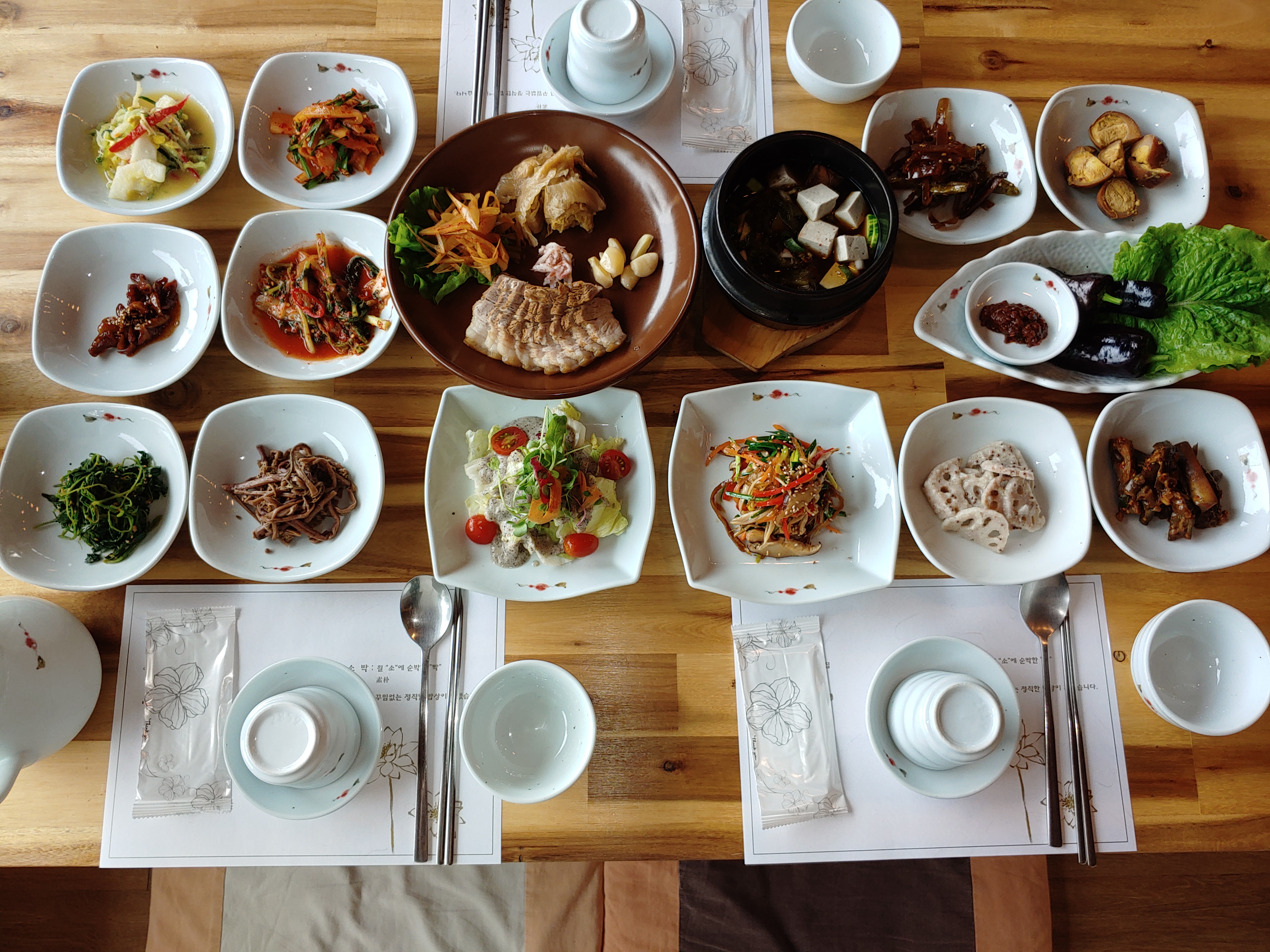 소박한밥상 4