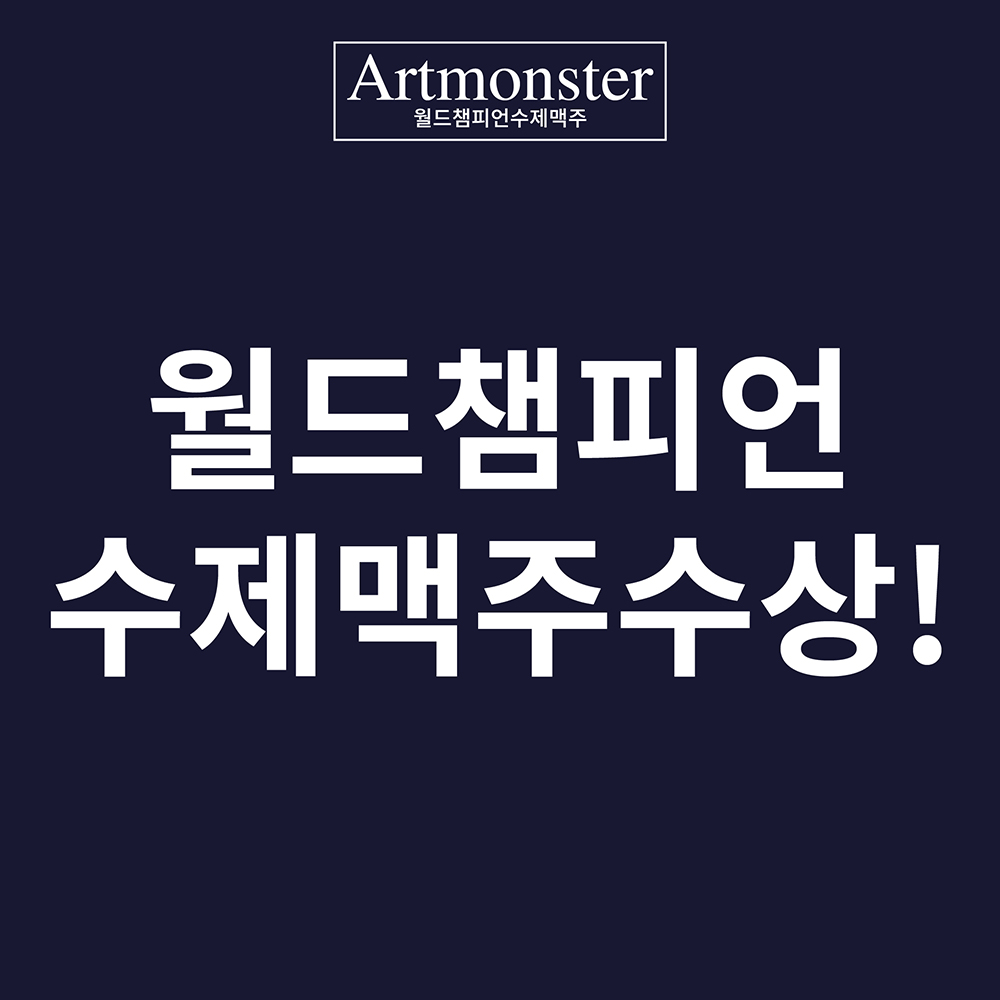 아트몬스터 명동역점 사진 7