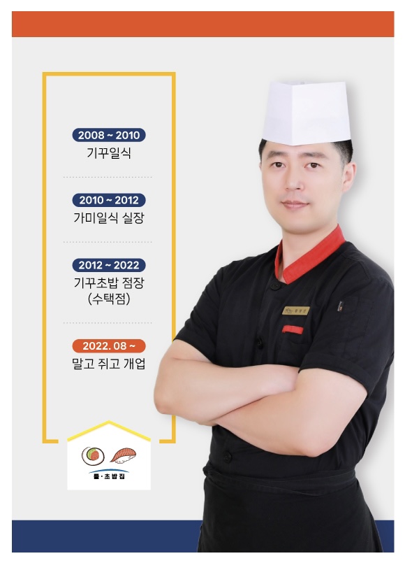 말고쥐고 1