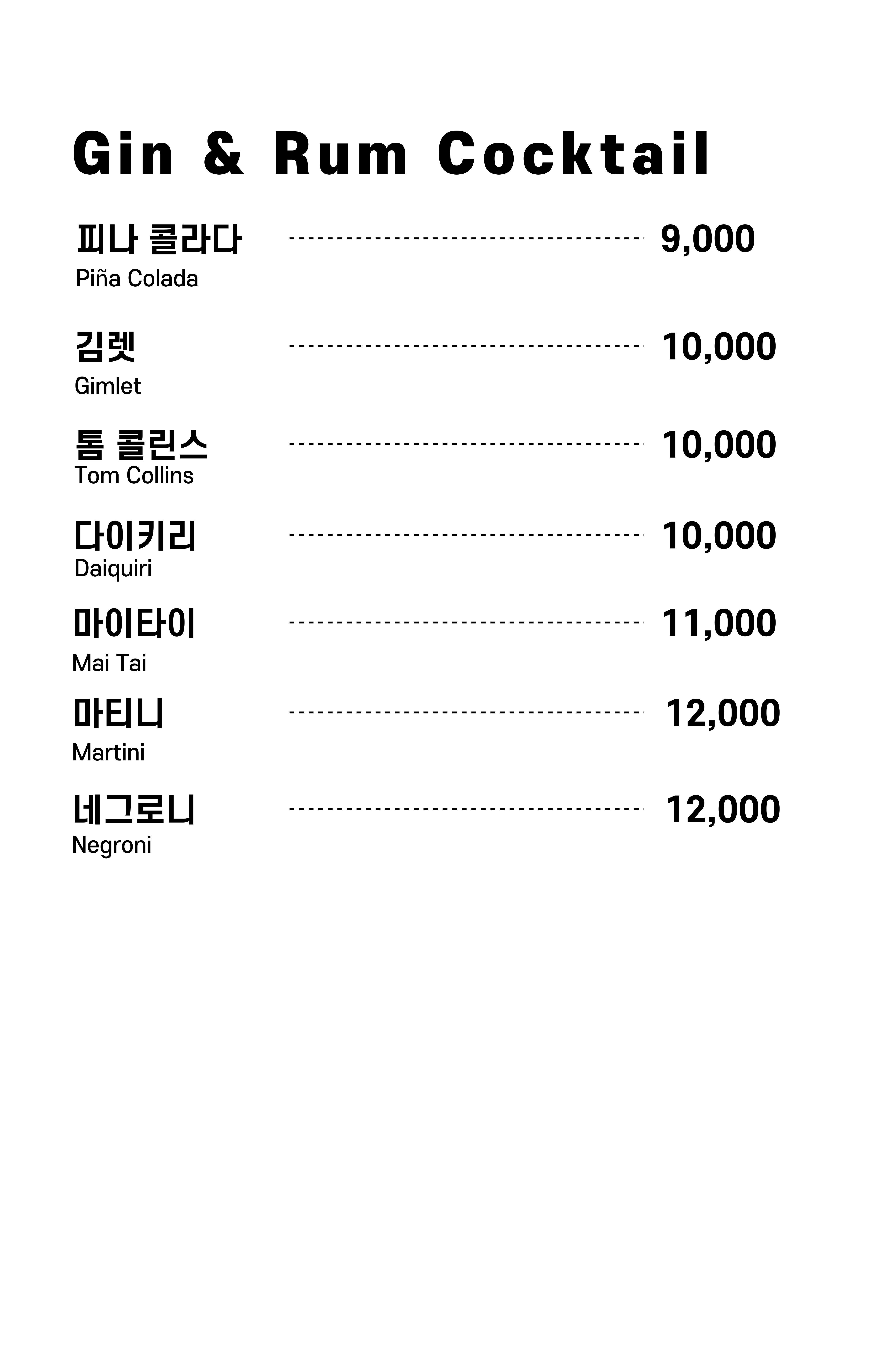 올디콜라 사진 6