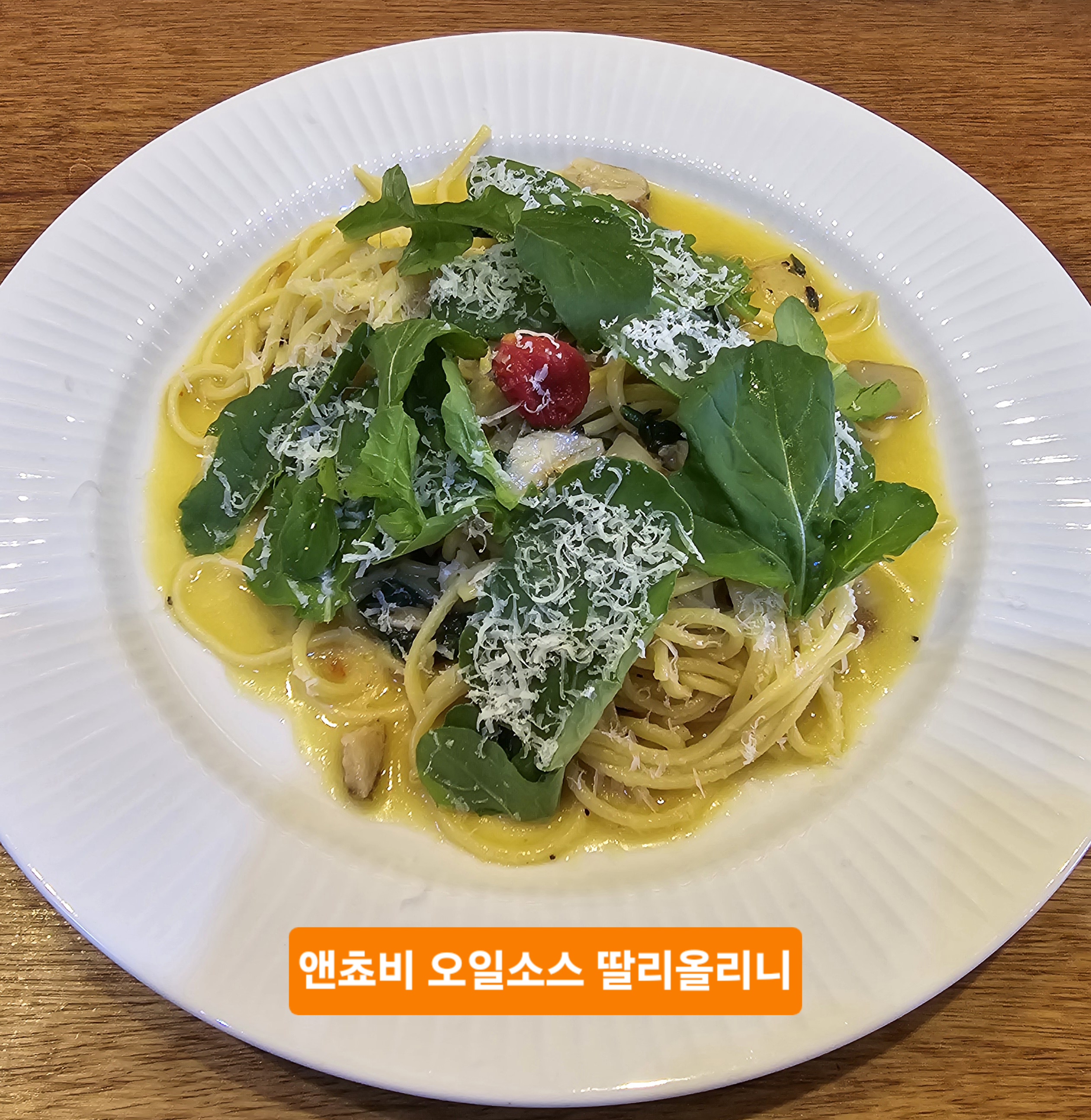 루체에살레 사진 4