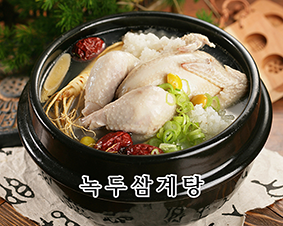 Majakgol 6