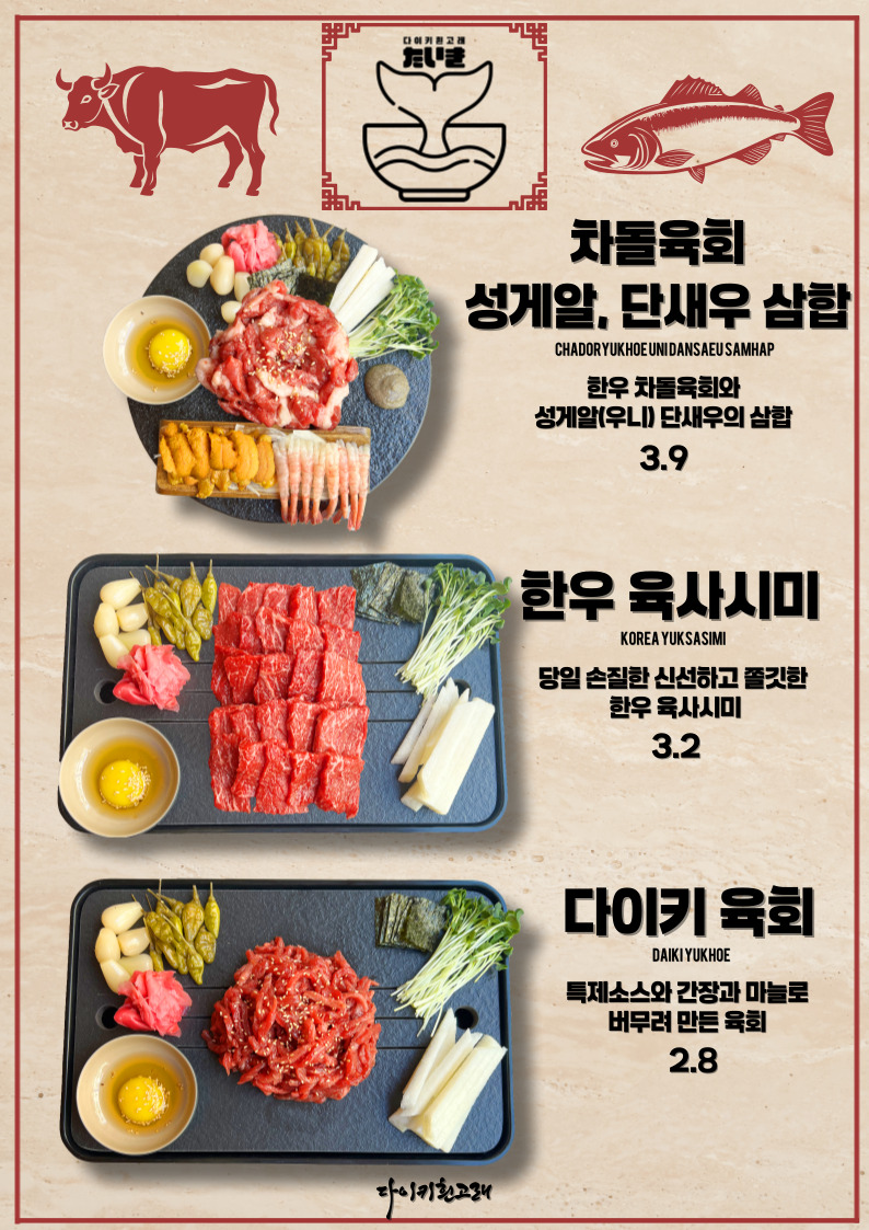 다이키흰고래 사진 3