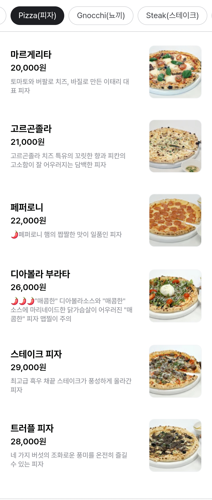Peullaenon seomyeonjeom (플랜온 서면점) 3