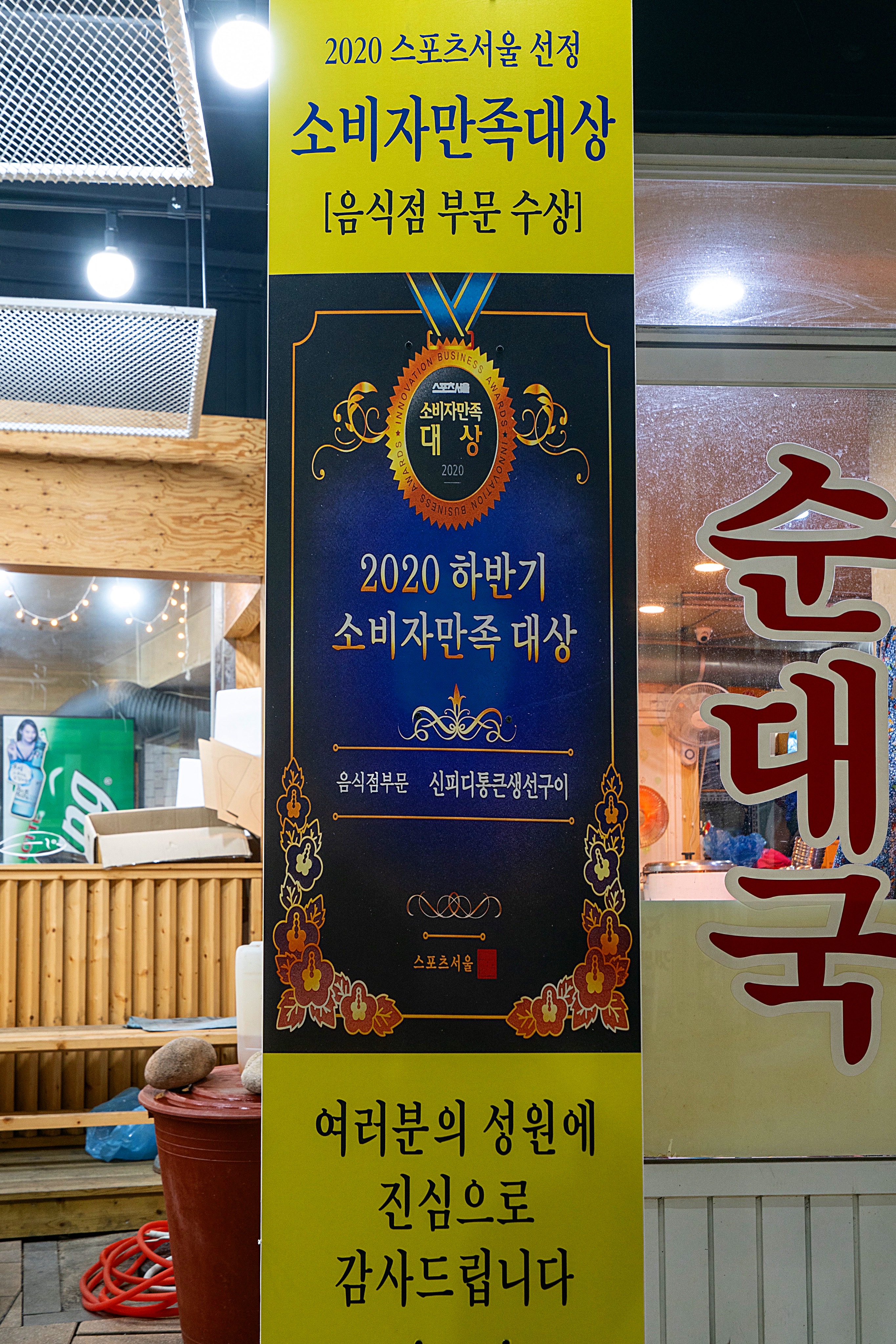 신피디통큰생선구이 6