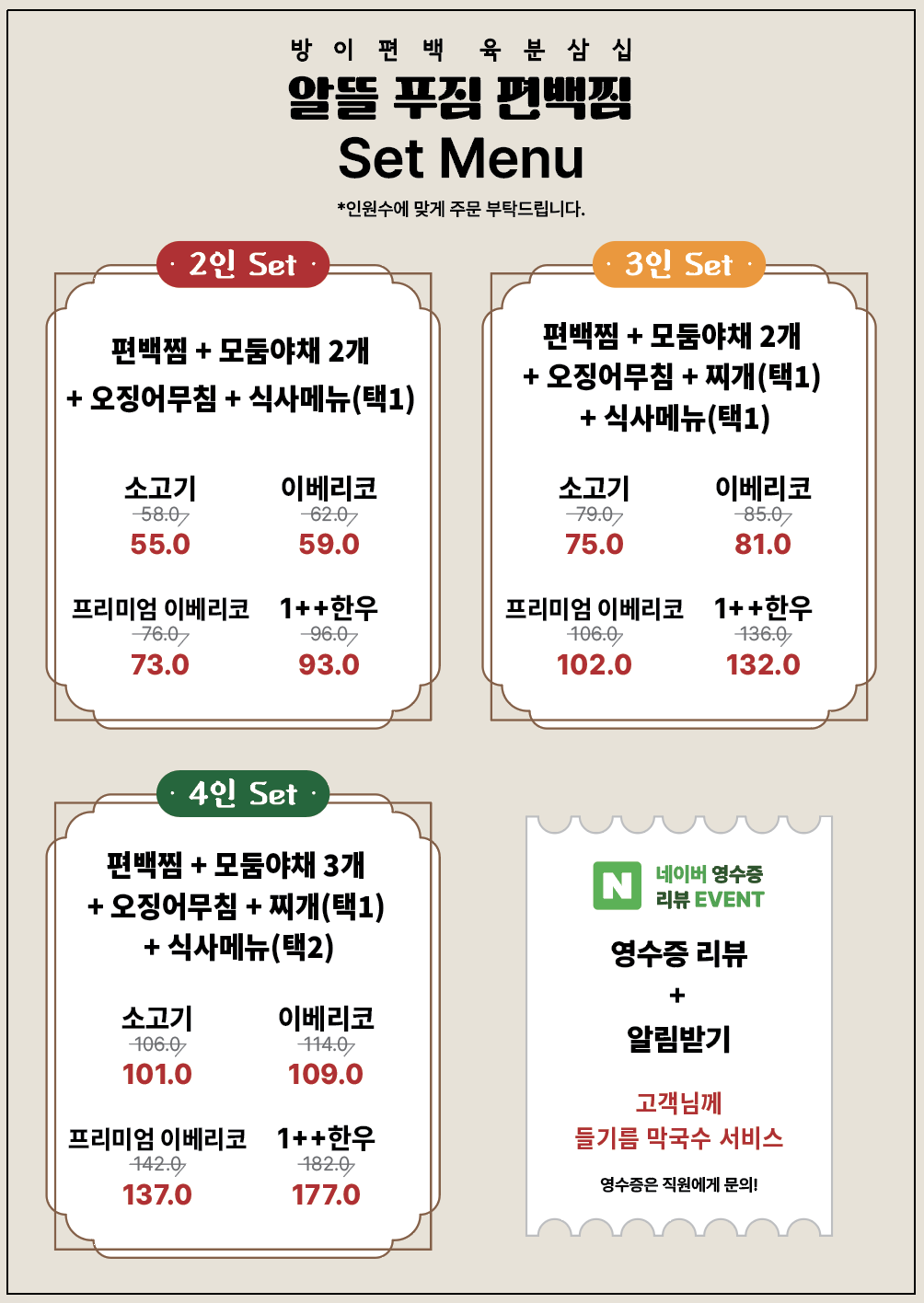 방이편백육분삼십 교대점 사진 3