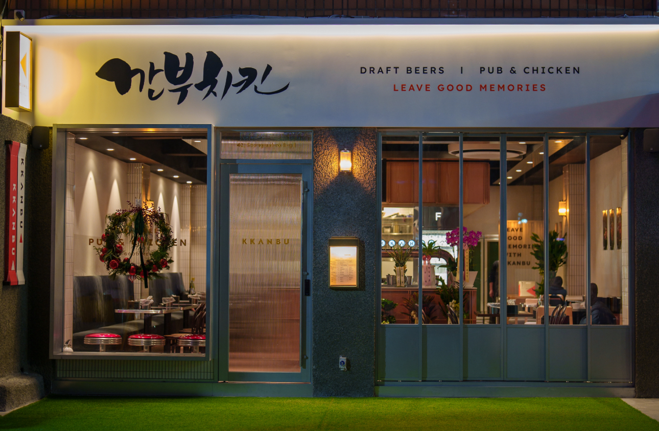 깐부치킨 성수점 대표 사진