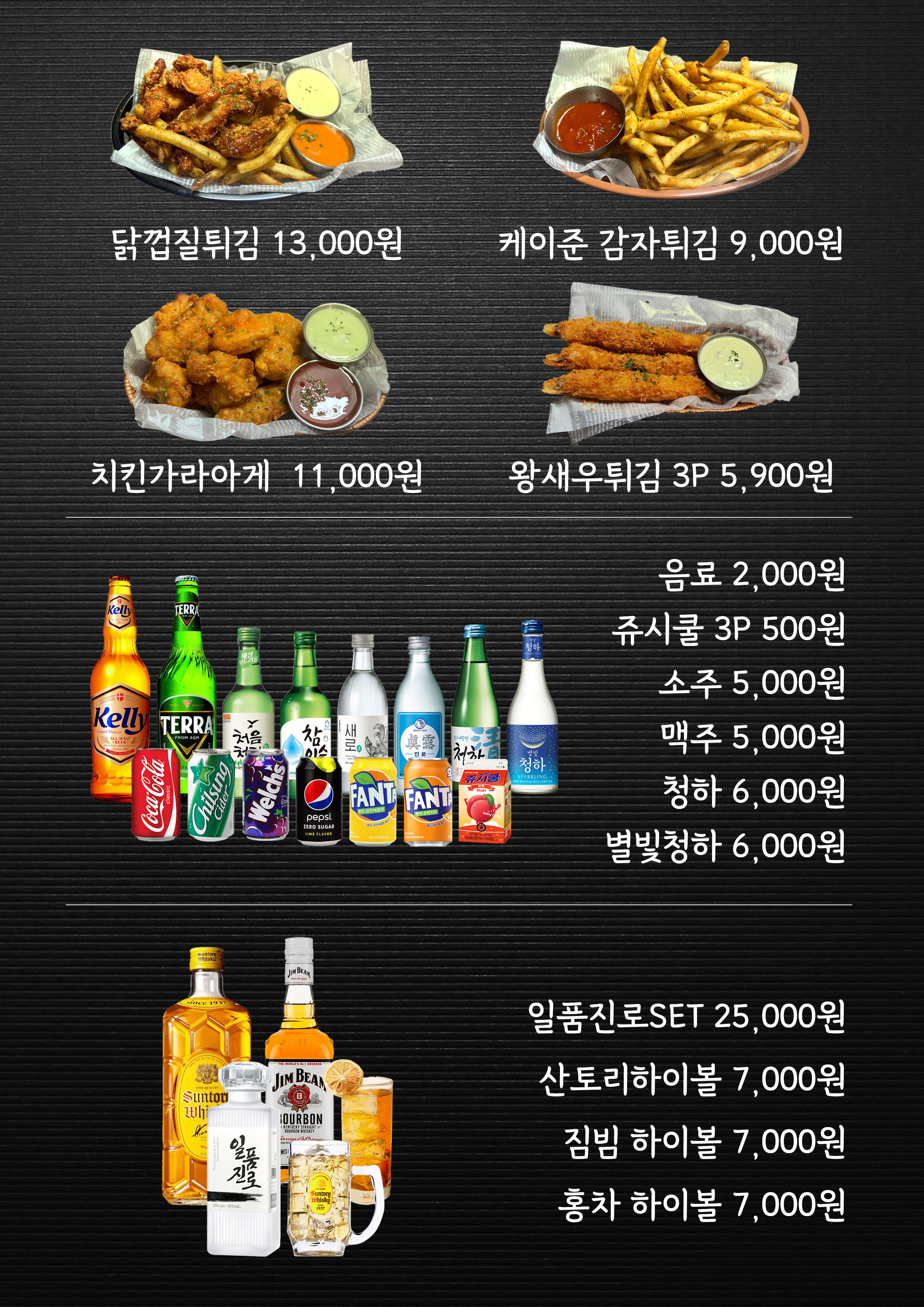 윤이불닭발 영등포점 사진 4