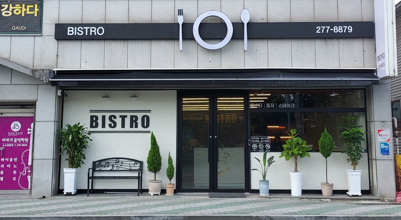 Biseuteuro 5