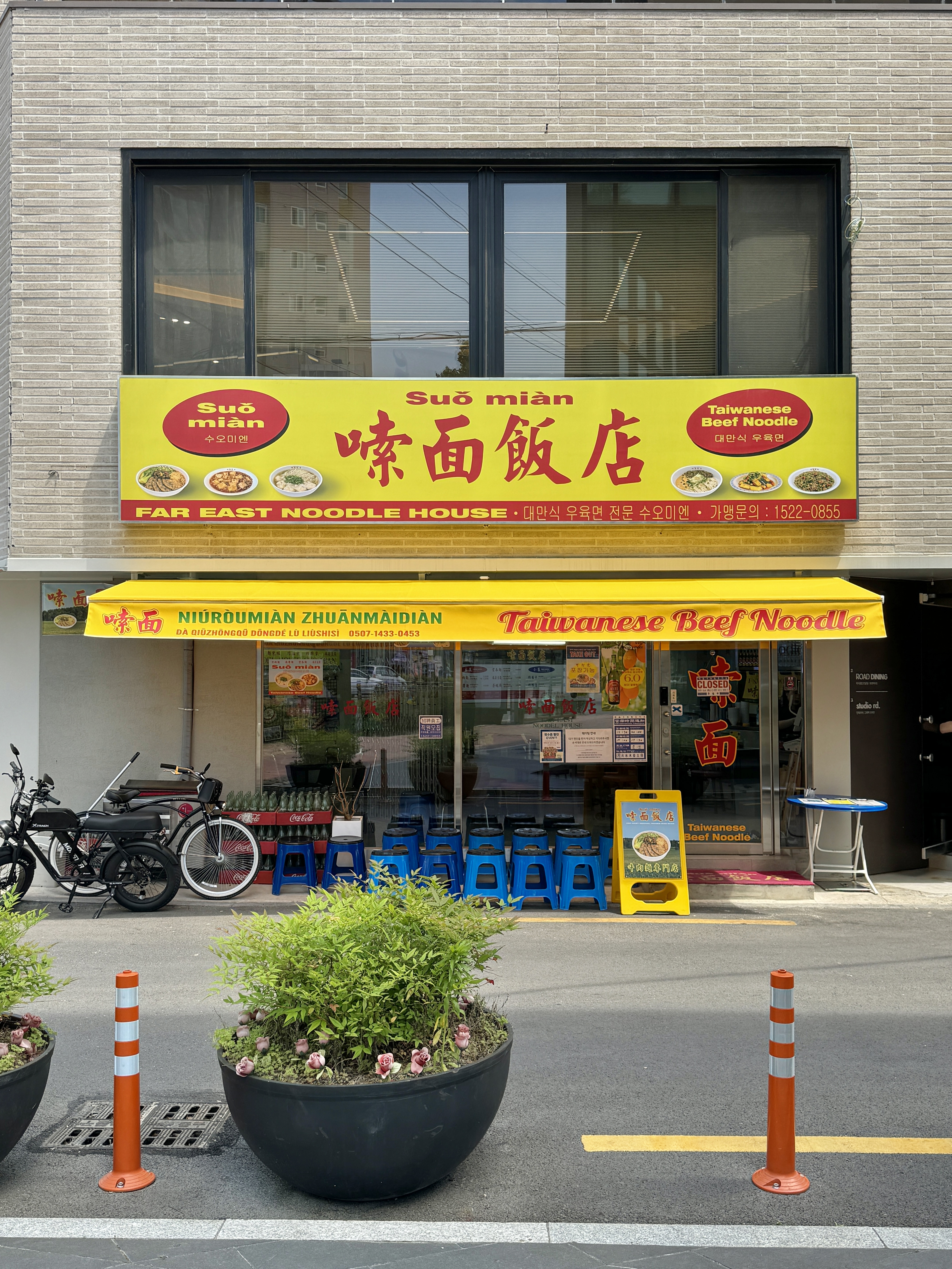 Suomien, mideuwei (수오미엔, 미드웨이) 1