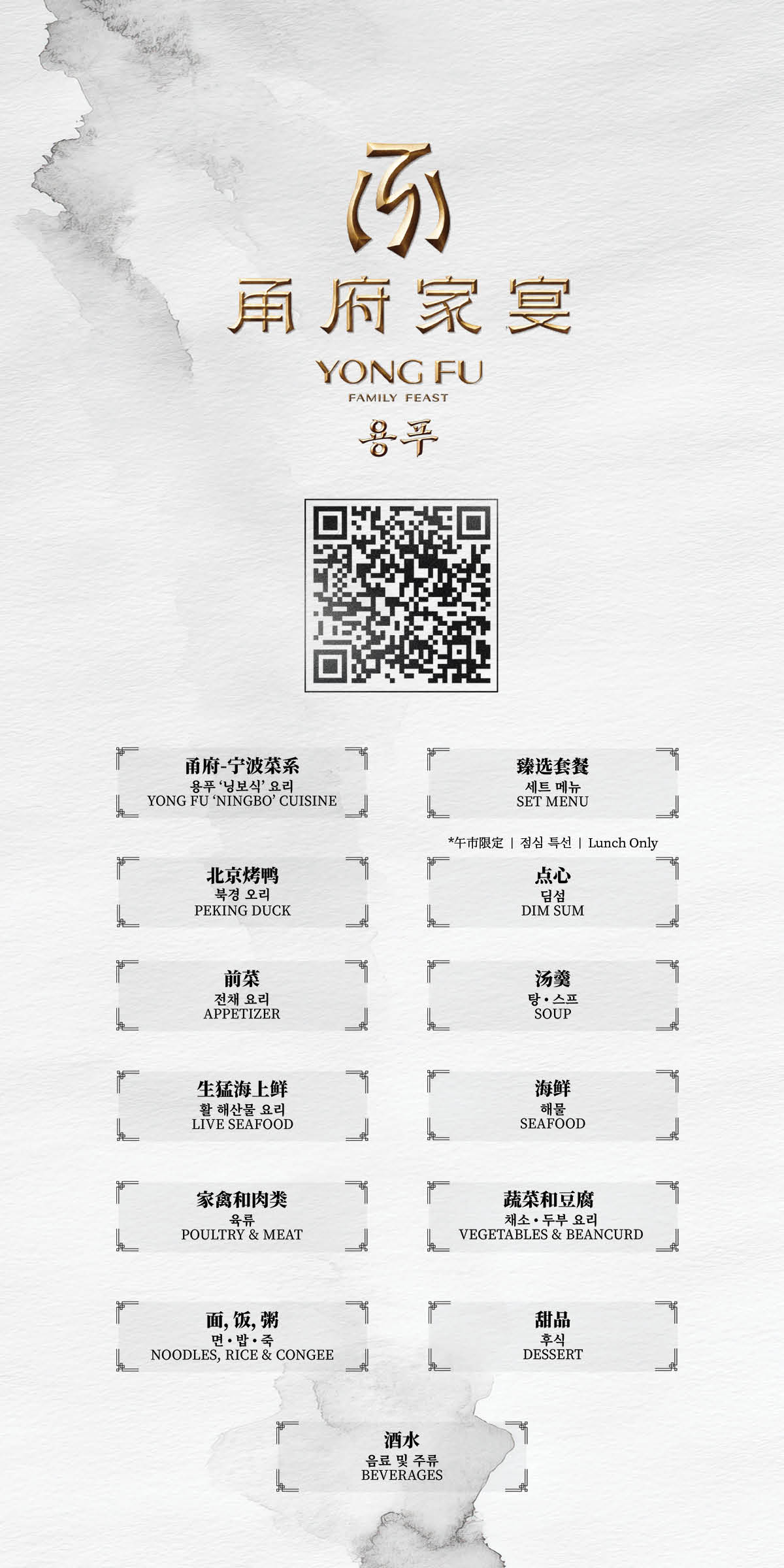 제주신화월드 용푸 사진 3