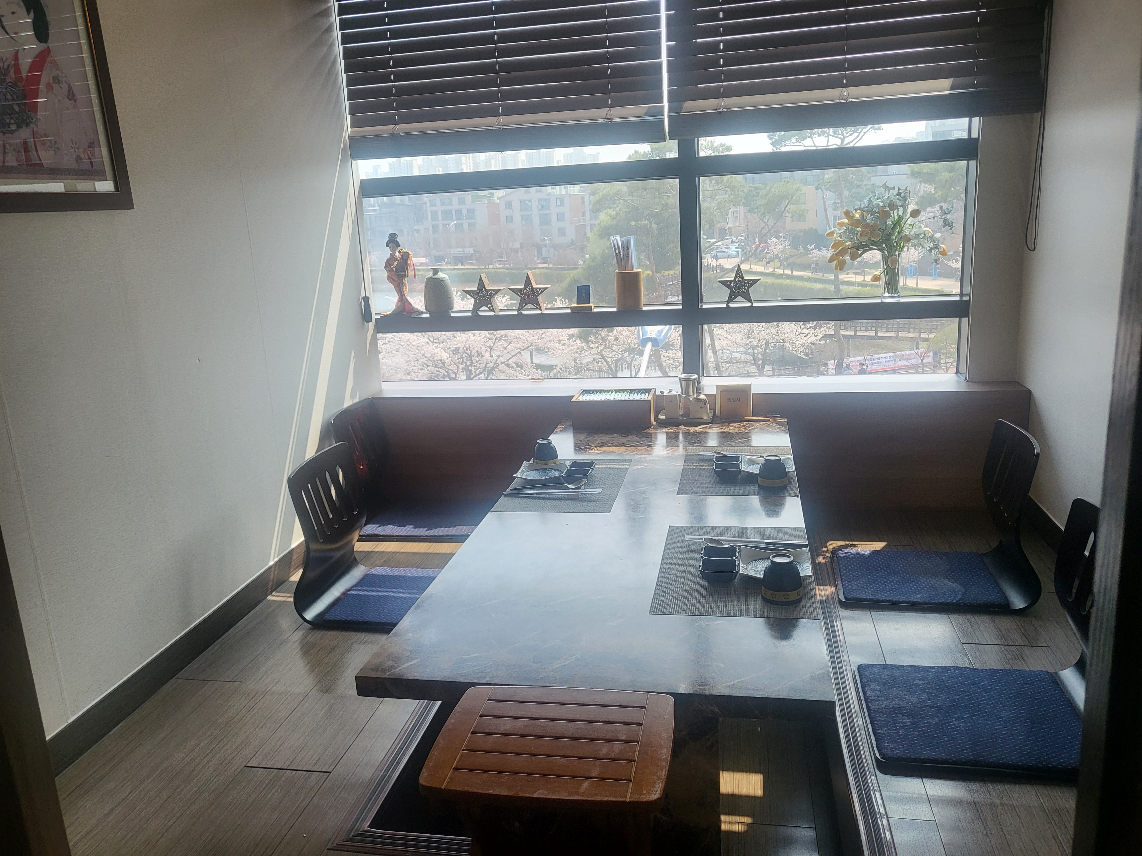 수참치 4