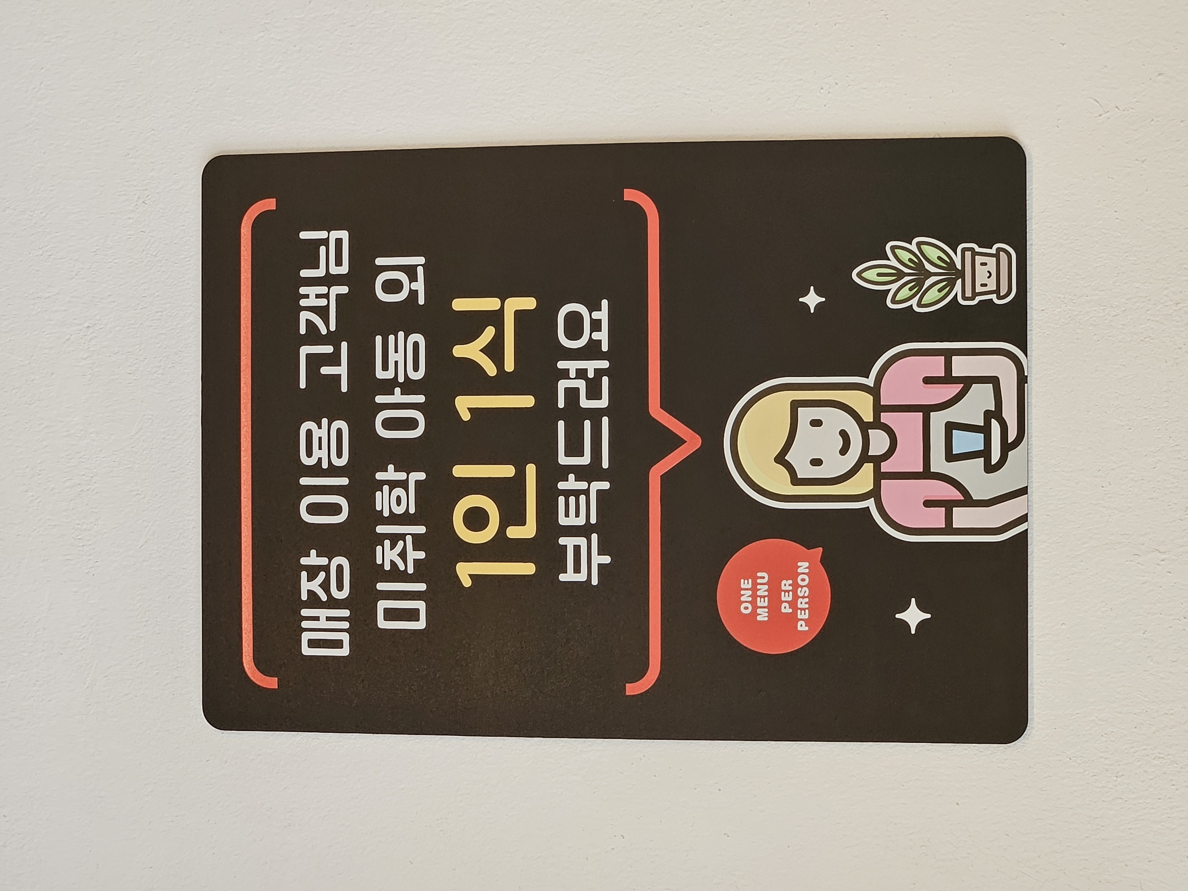 단양마늘부대찌개 4