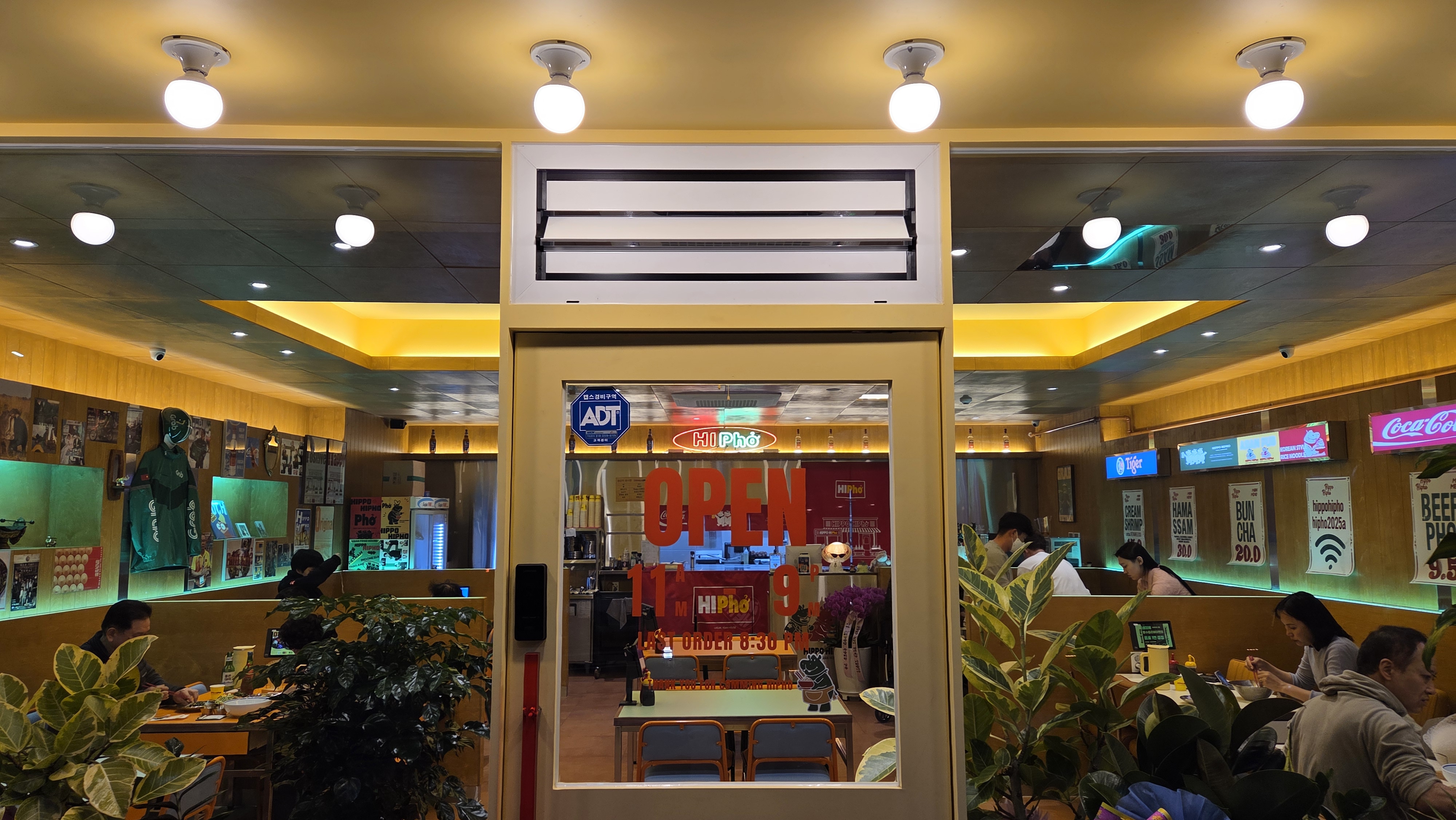 히포히포 괴정점 사진 2