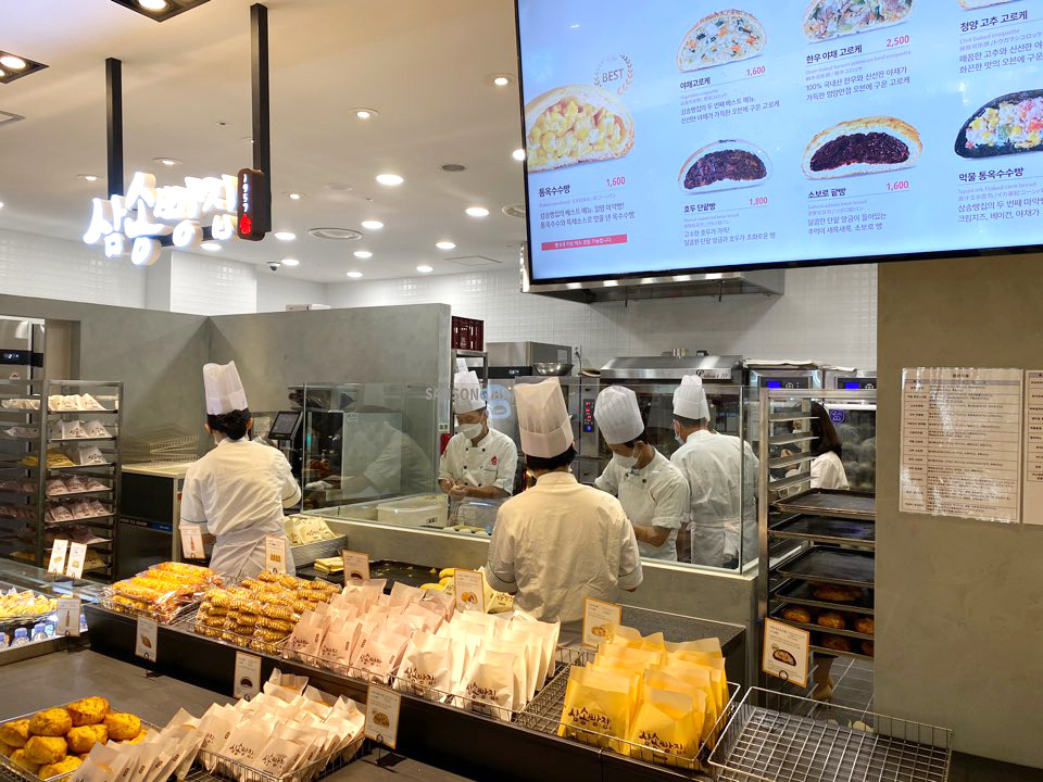 삼송빵집 코엑스몰점 사진 5
